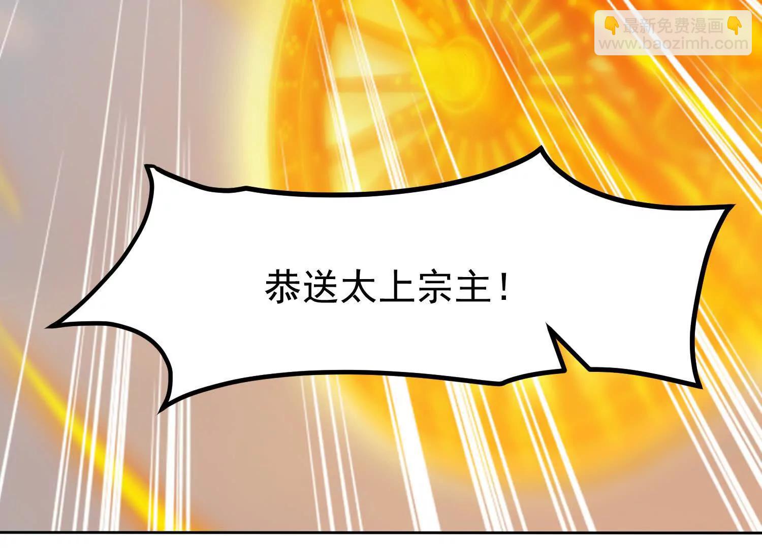 人逢喜事精神爽(1/3)-第14话