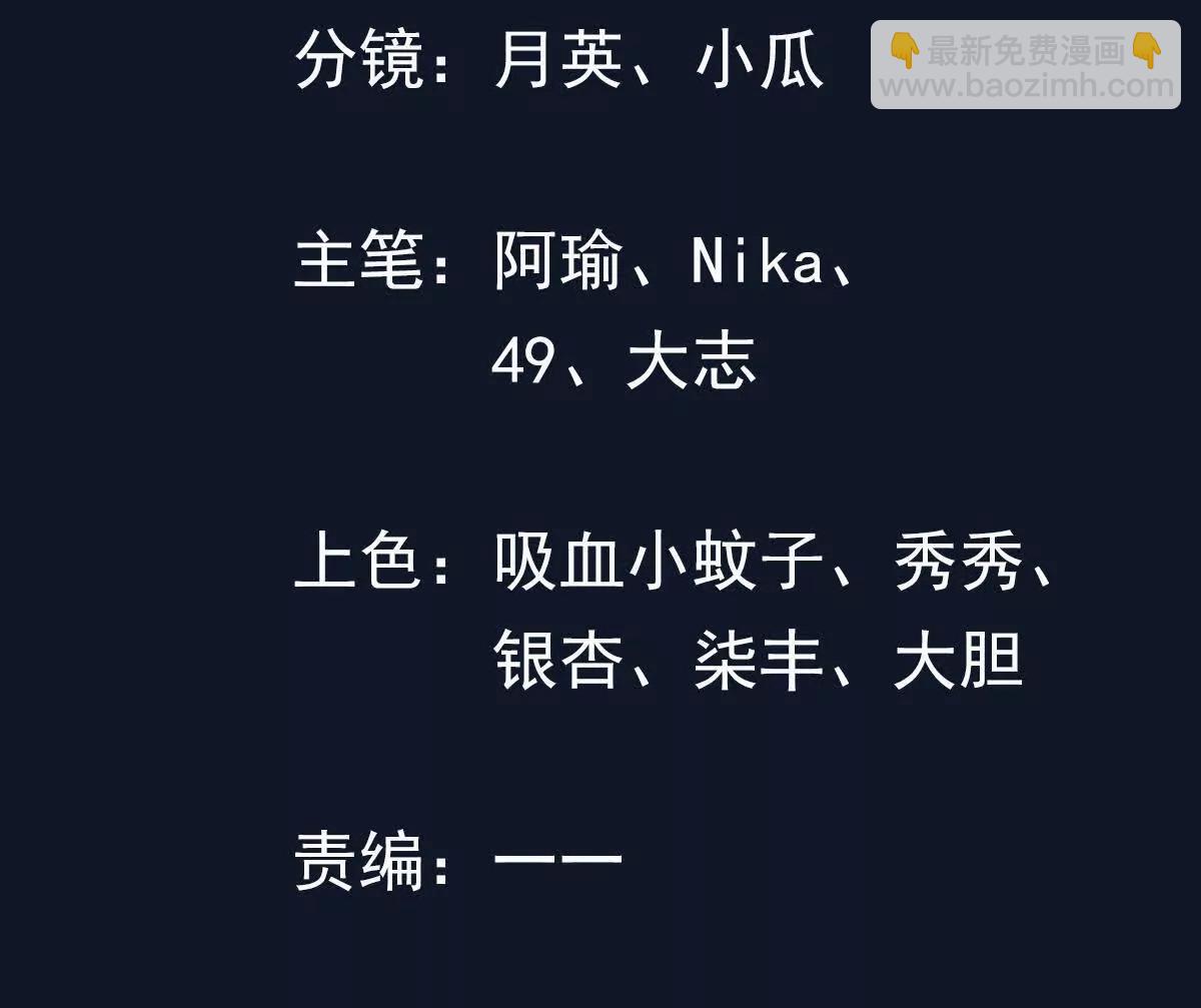 人逢喜事精神爽(1/3)-第14话