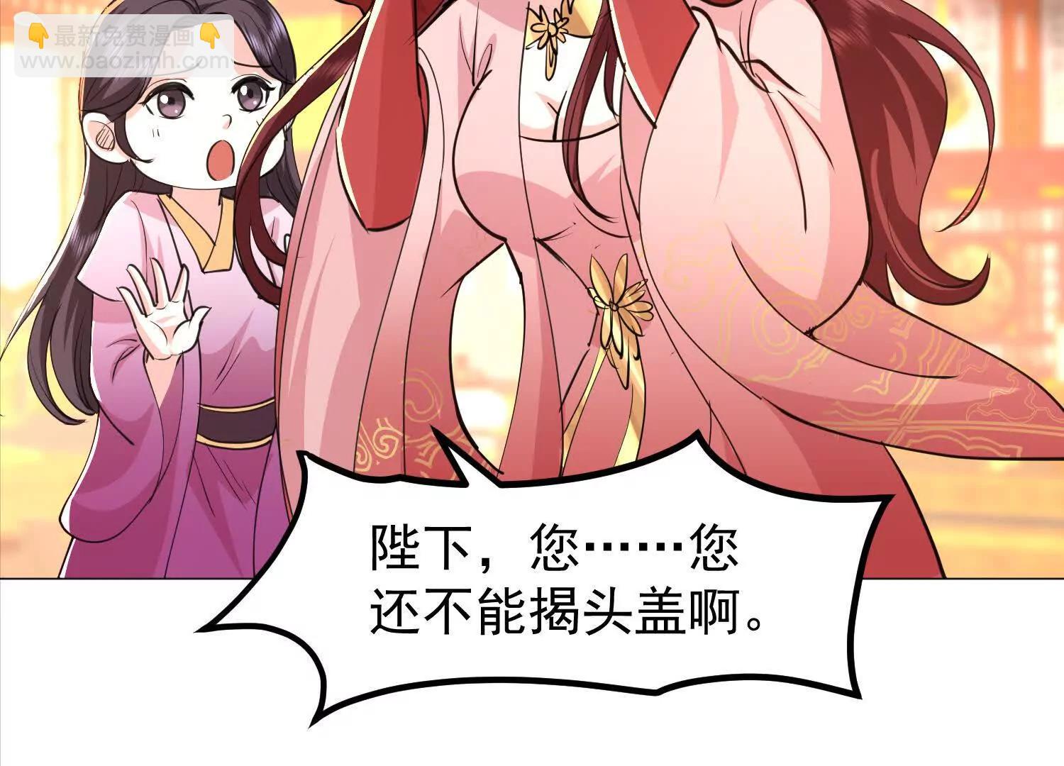 人逢喜事精神爽(1/3)-第14话