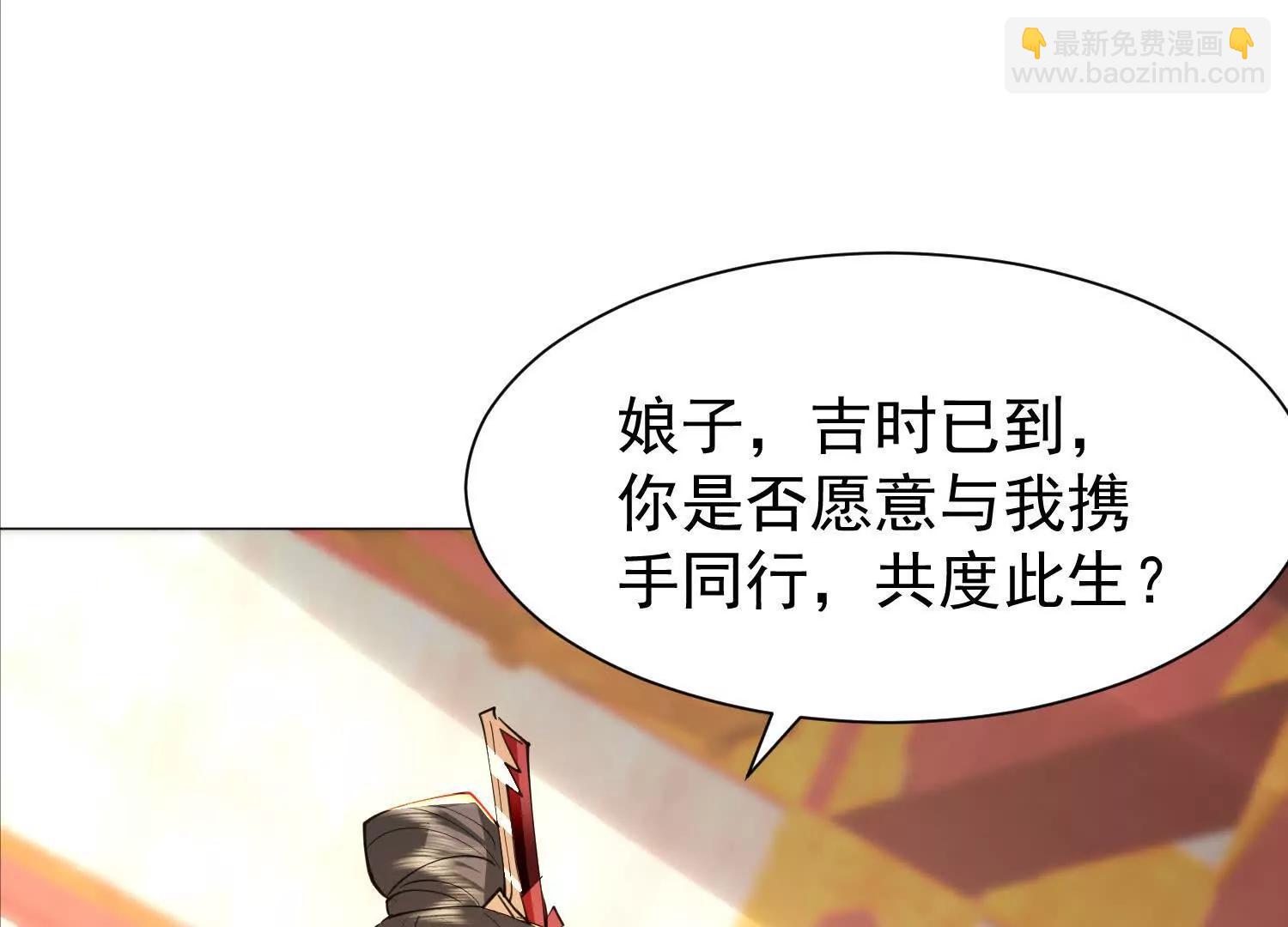 人逢喜事精神爽(1/3)-第14话