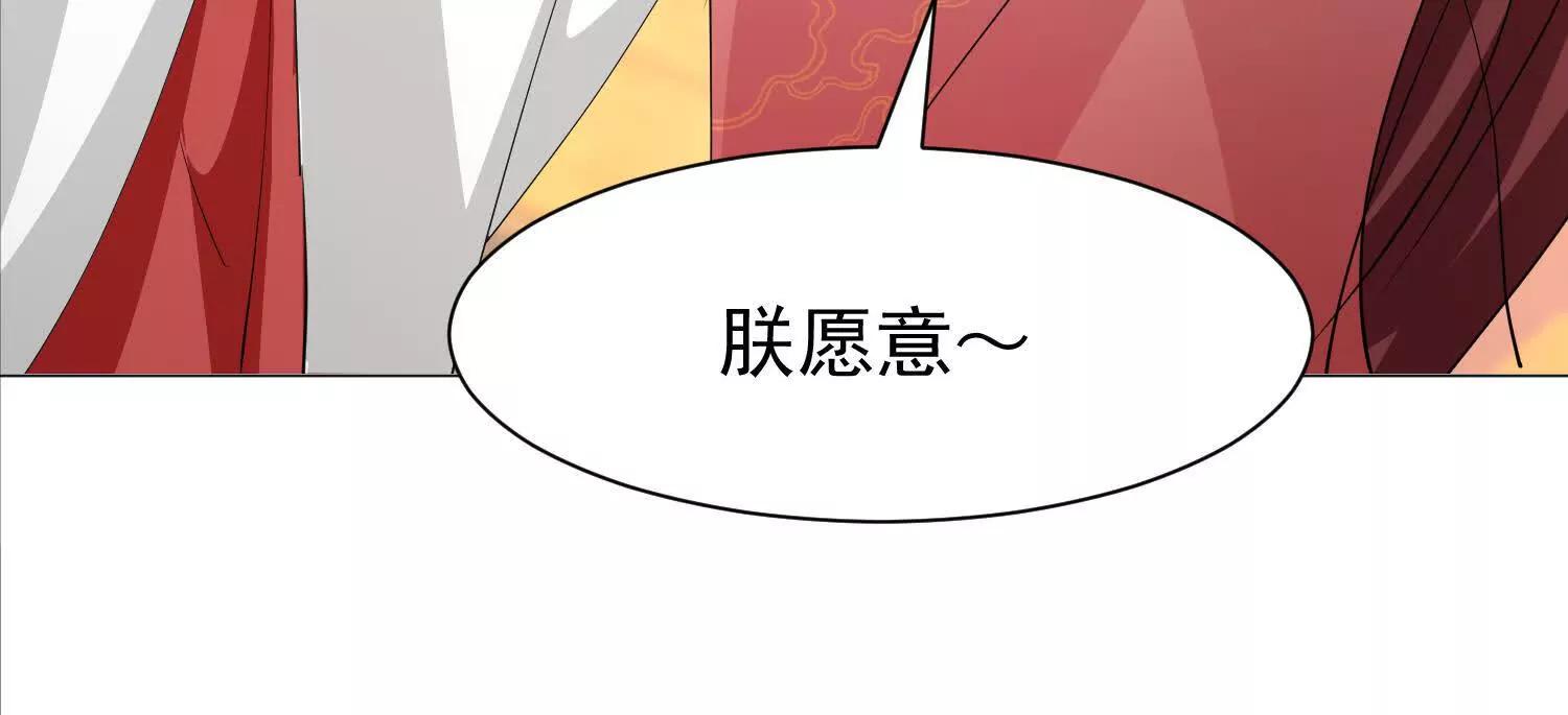 人逢喜事精神爽(1/3)-第14话