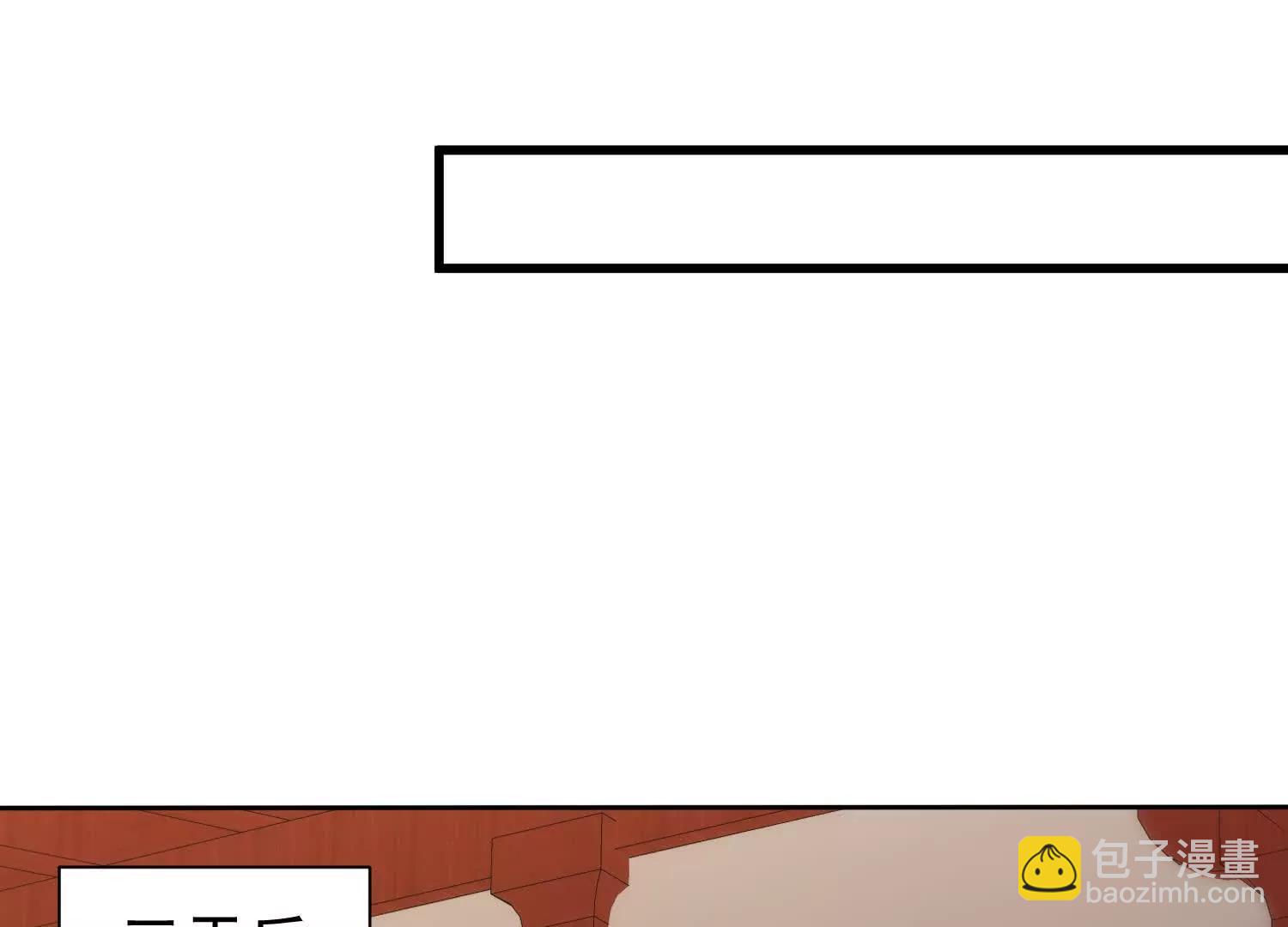 人逢喜事精神爽(1/3)-第14话