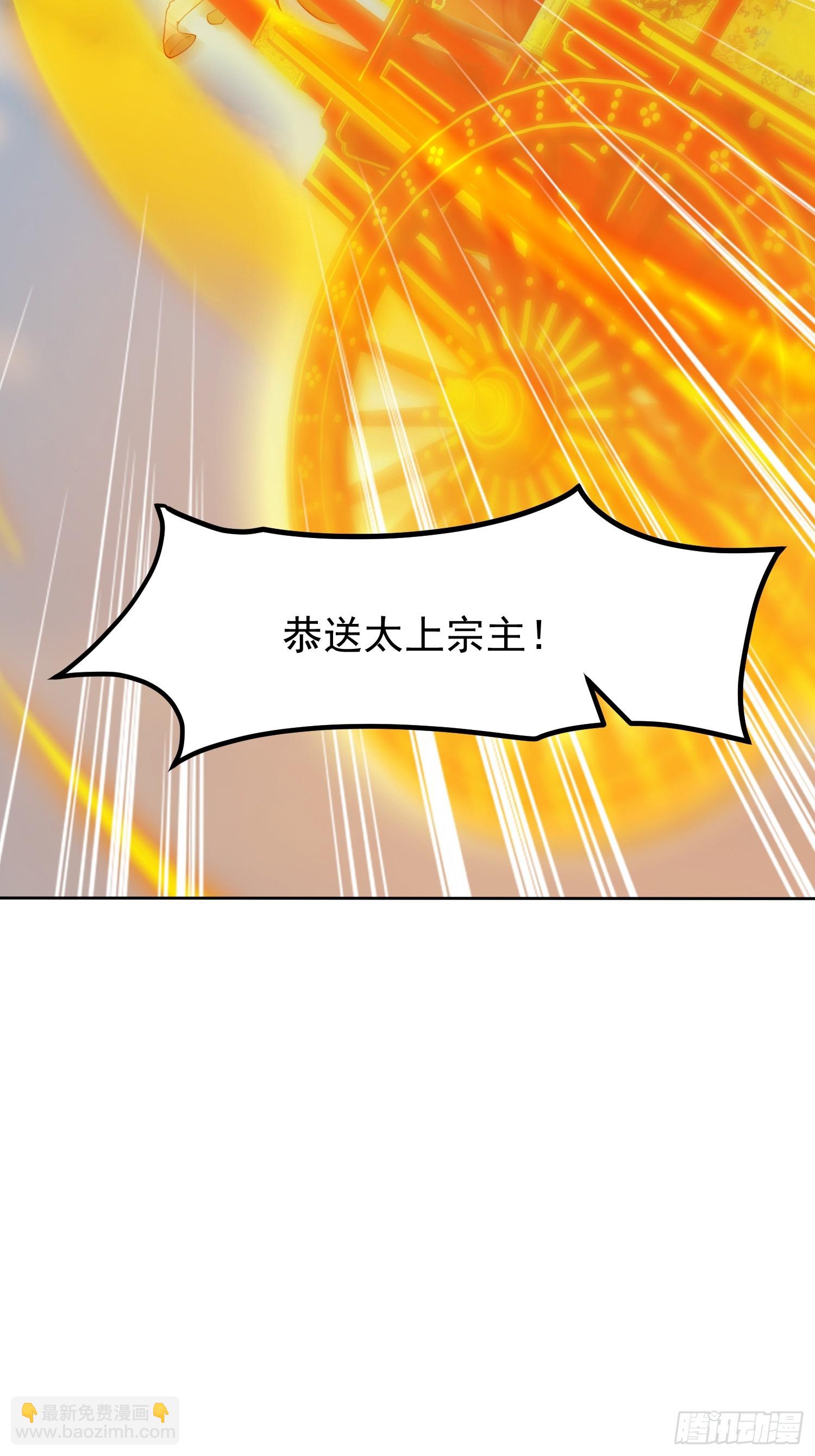 14话 人逢喜事精神爽(1/2)-第54话