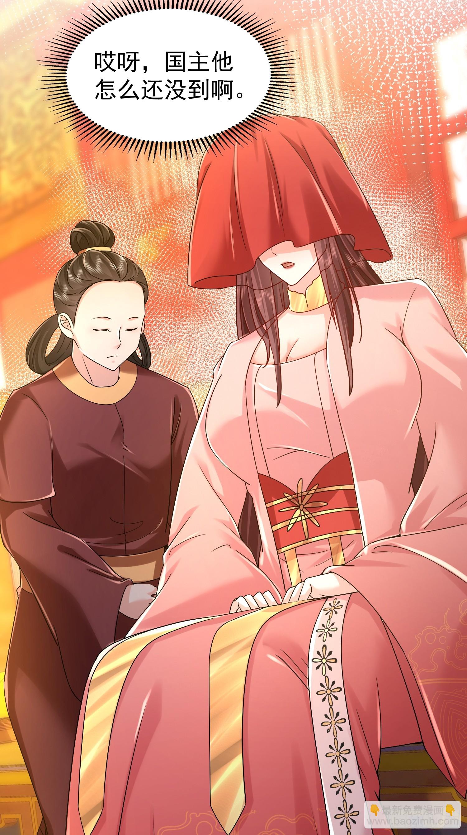 14话 人逢喜事精神爽(1/2)-第54话