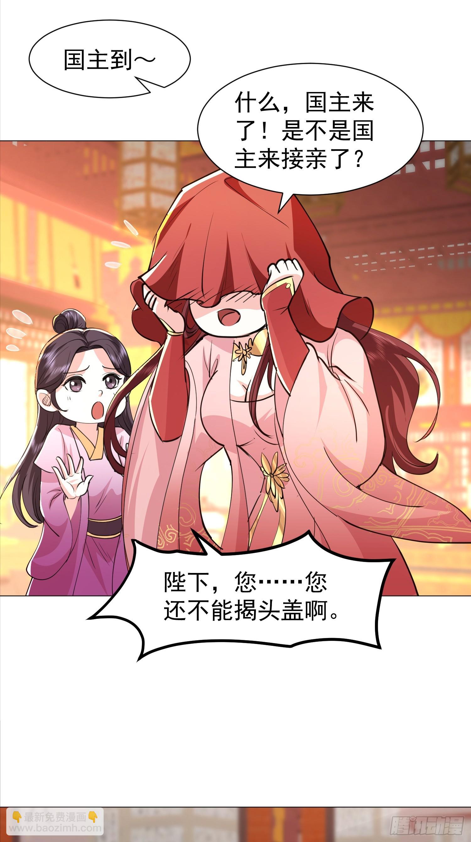 14话 人逢喜事精神爽(1/2)-第54话