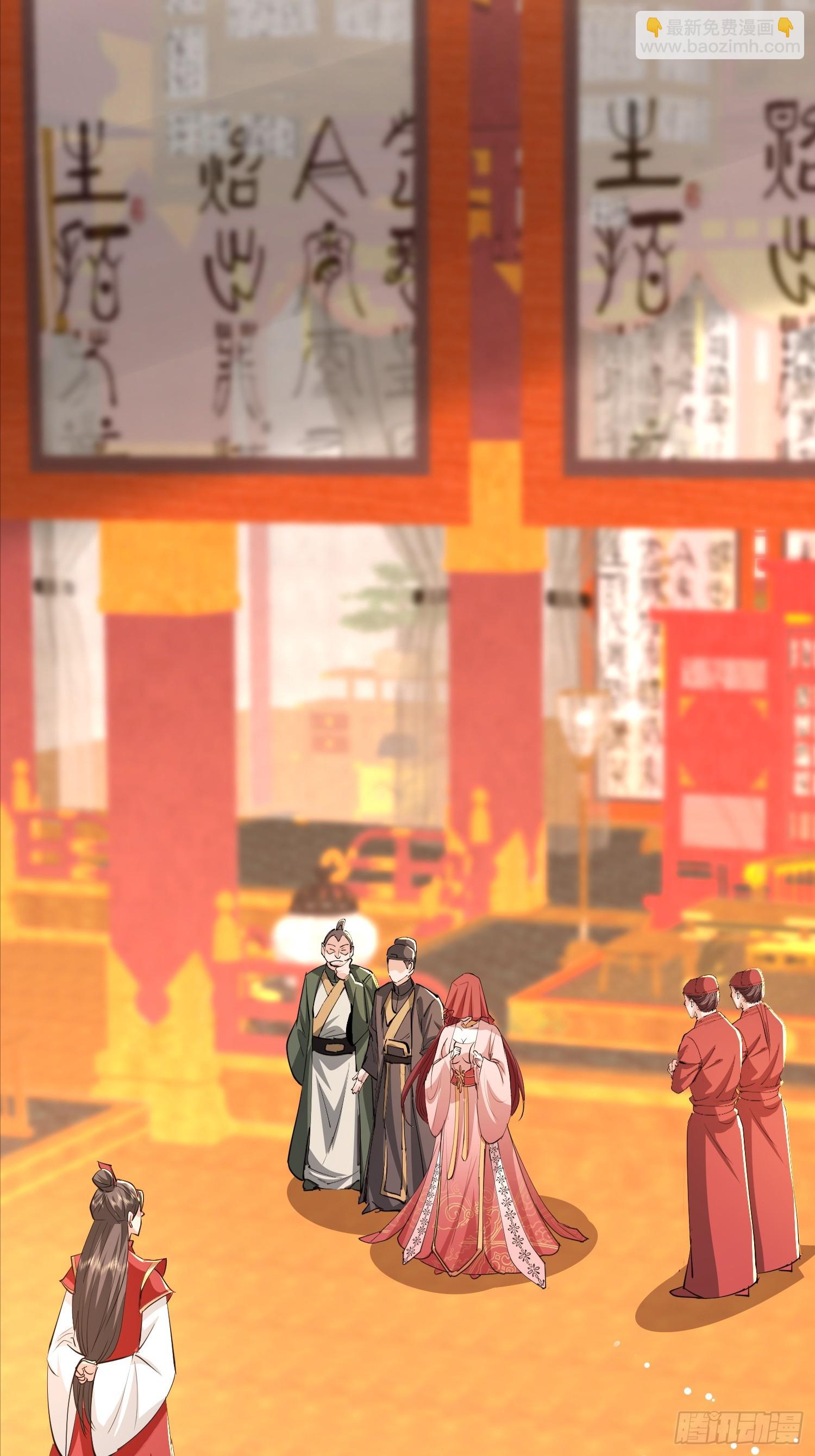 14话 人逢喜事精神爽(1/2)-第54话