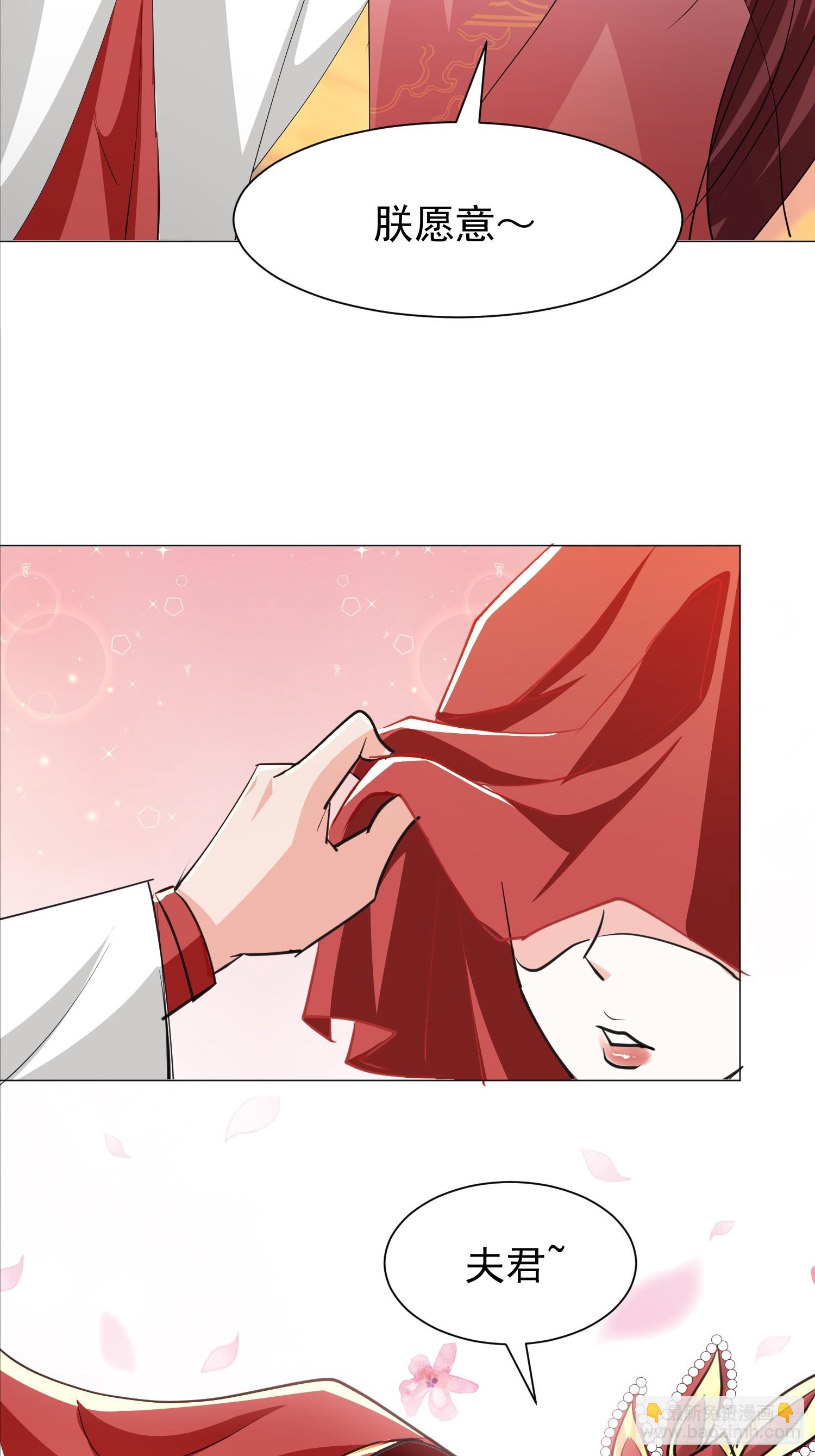 14话 人逢喜事精神爽(1/2)-第54话