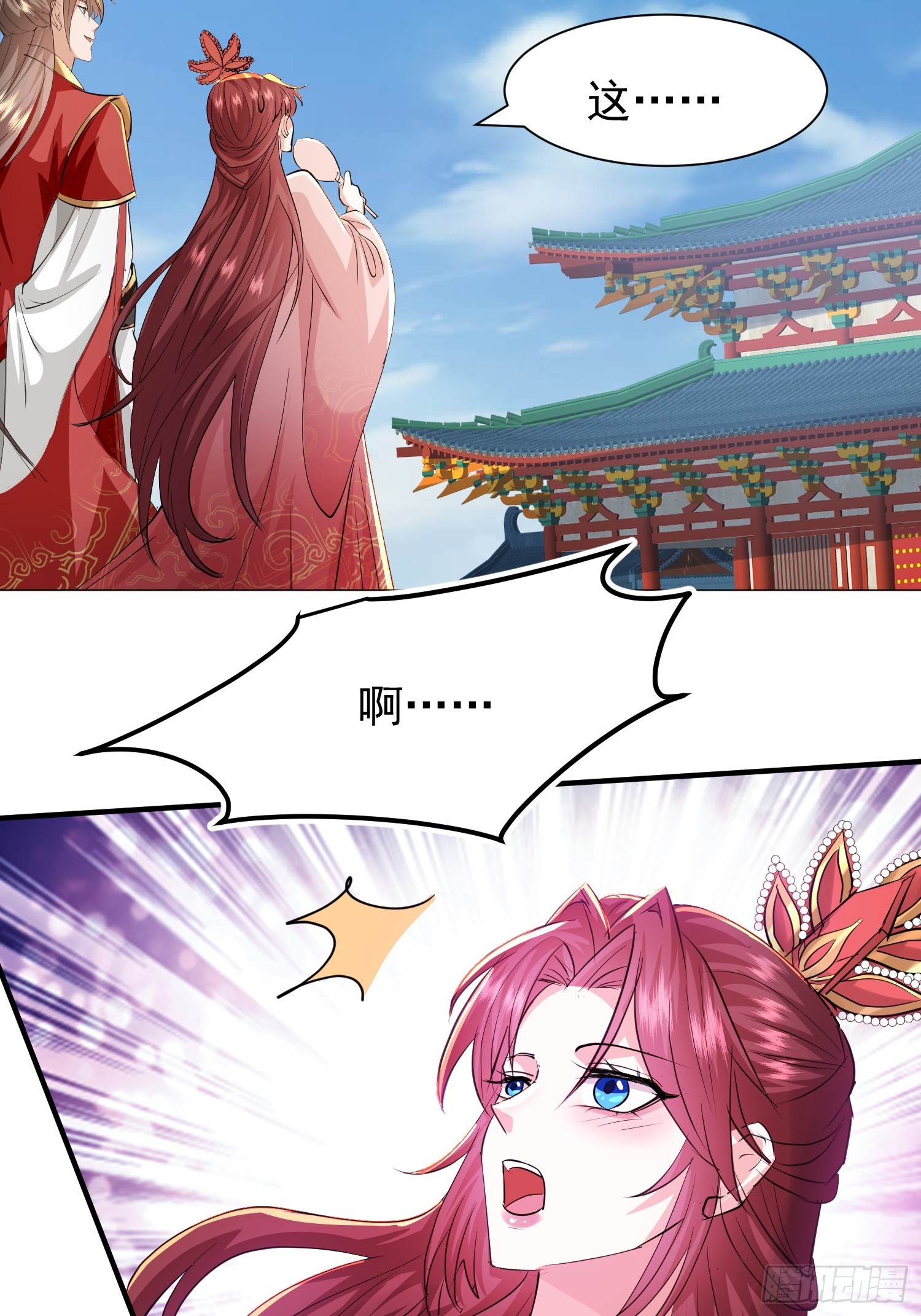 14话 人逢喜事精神爽(1/2)-第54话