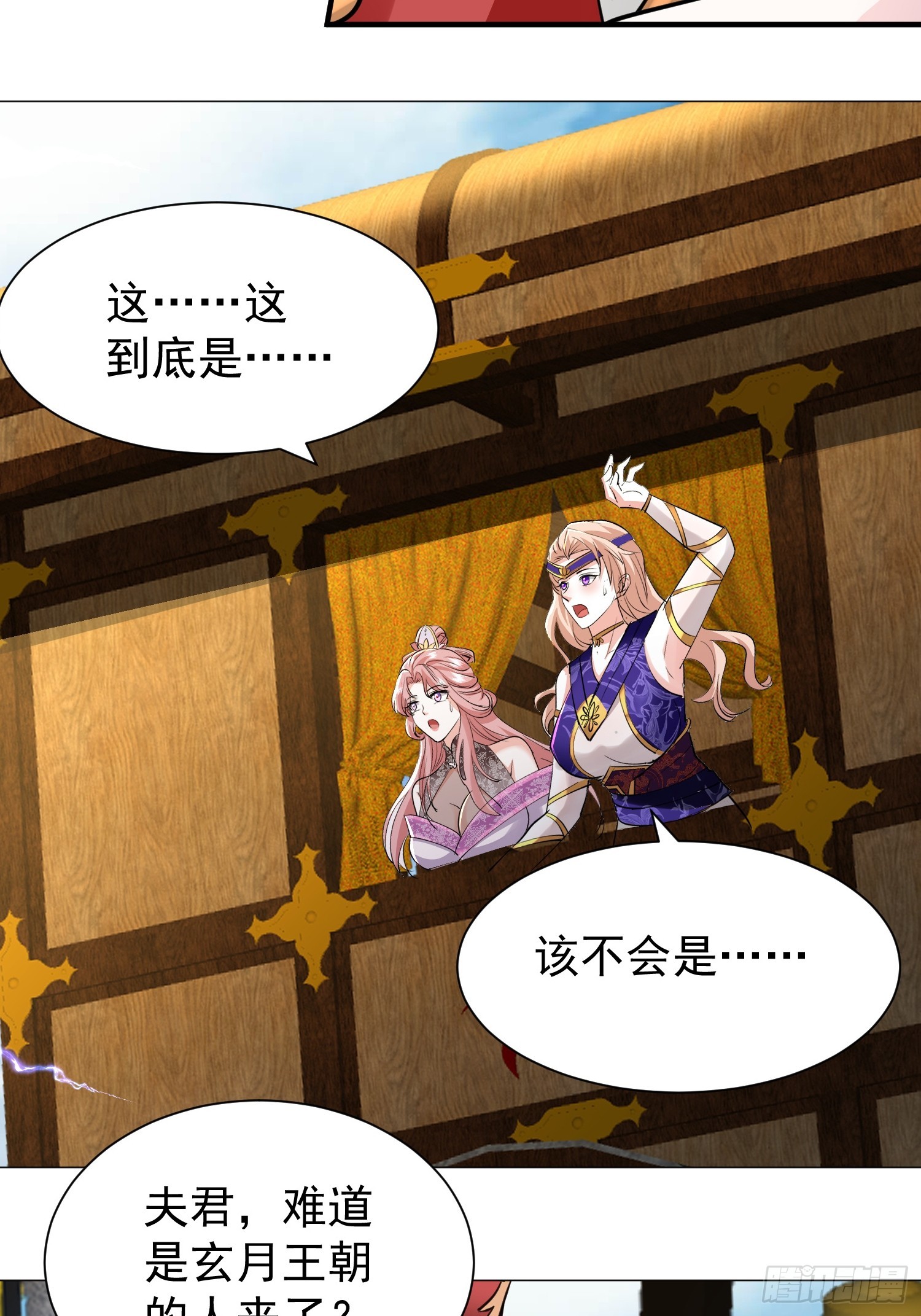 14话 人逢喜事精神爽(1/2)-第54话