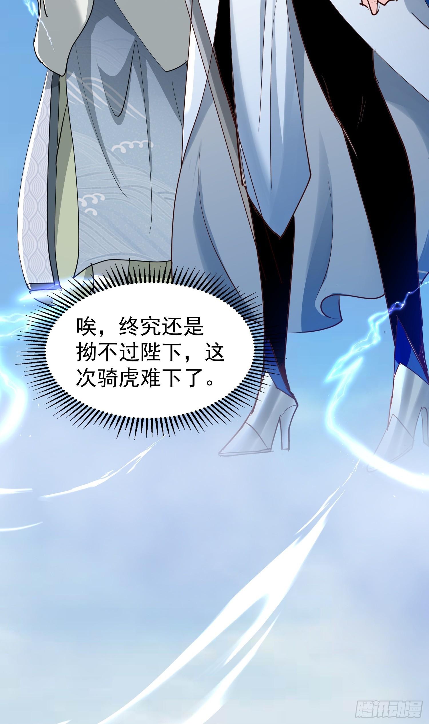 14话 人逢喜事精神爽(1/2)-第54话