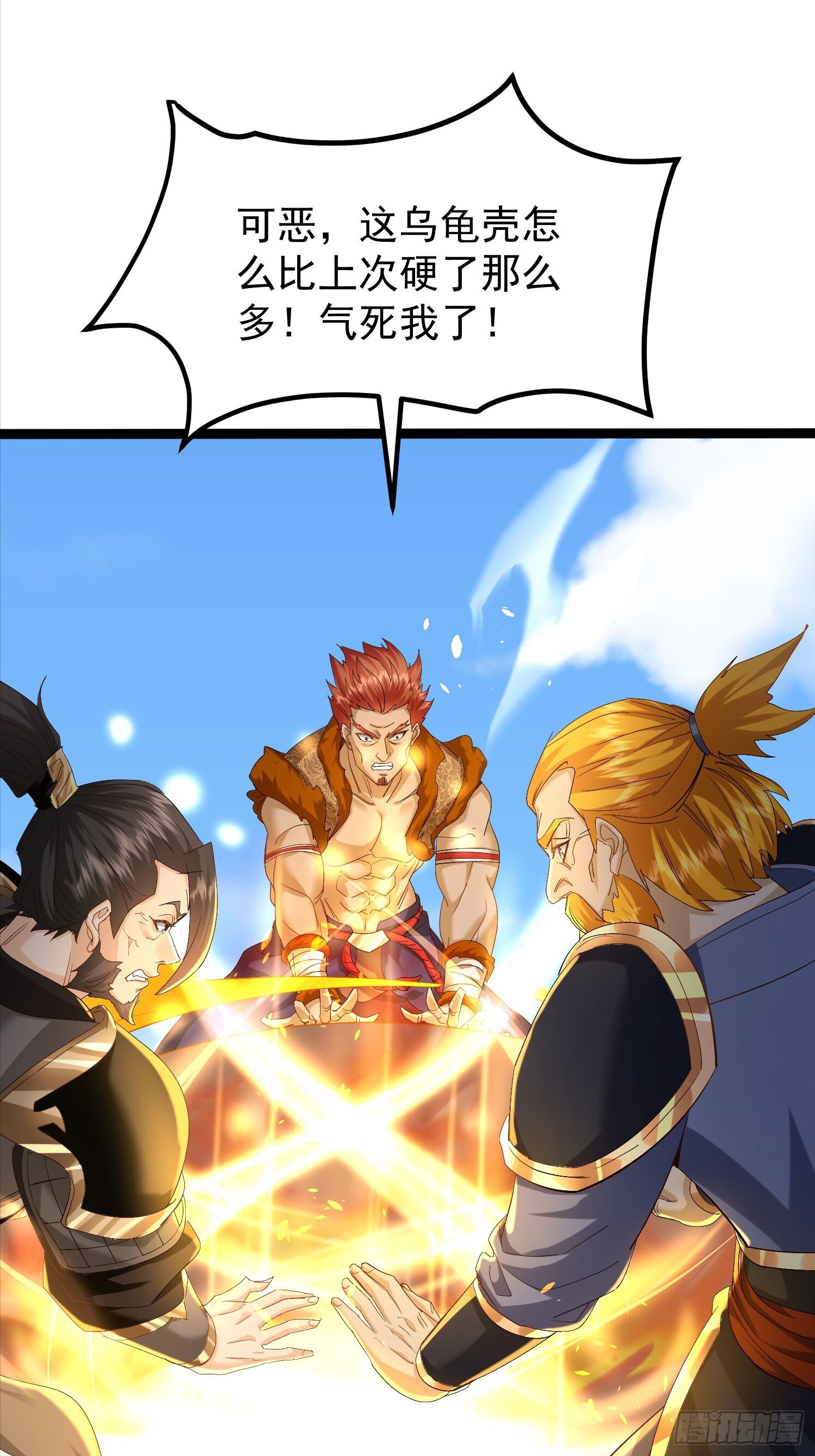 14话 人逢喜事精神爽(1/2)-第54话