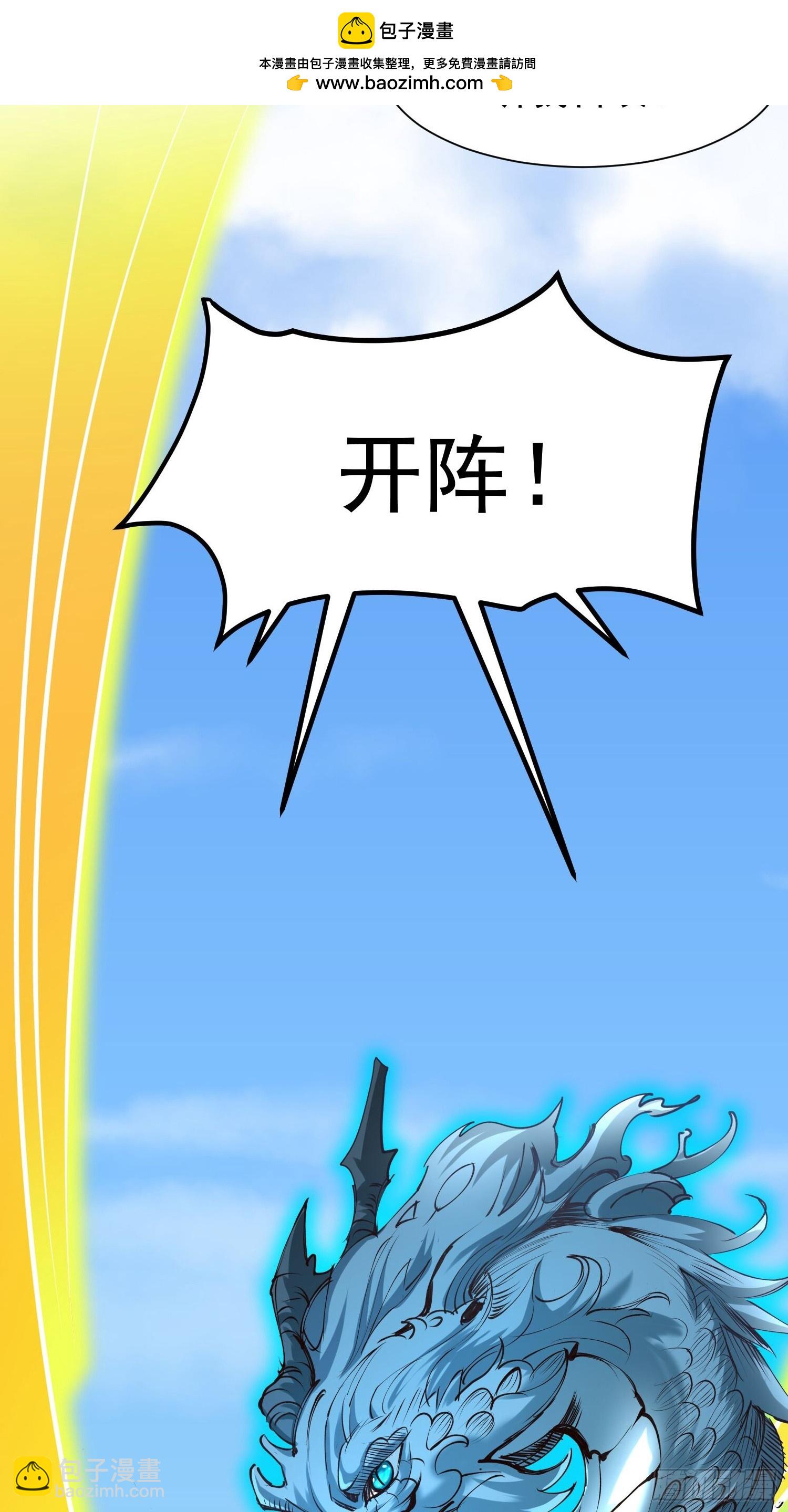 14话 人逢喜事精神爽(1/2)-第54话