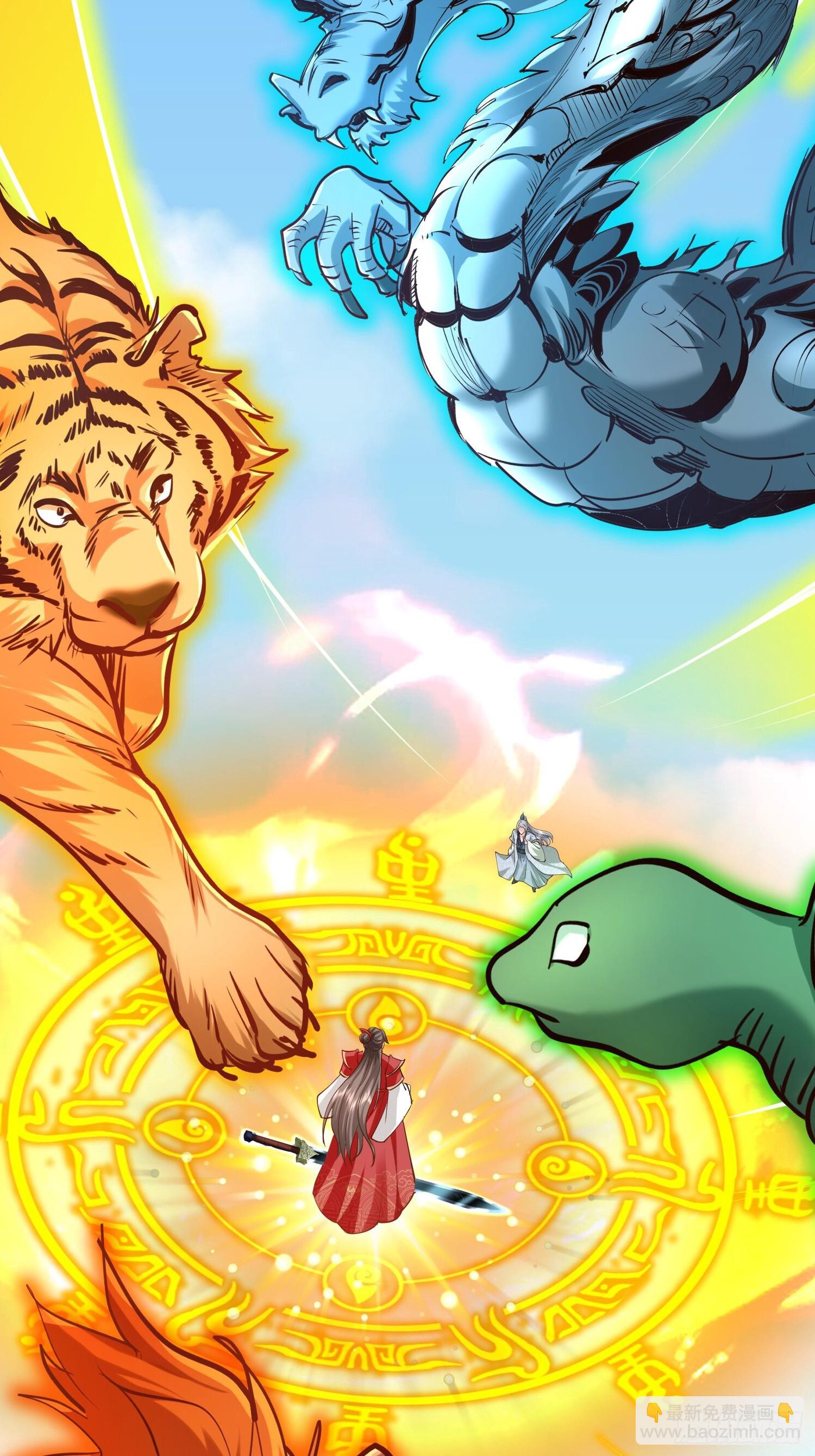 14话 人逢喜事精神爽(1/2)-第54话