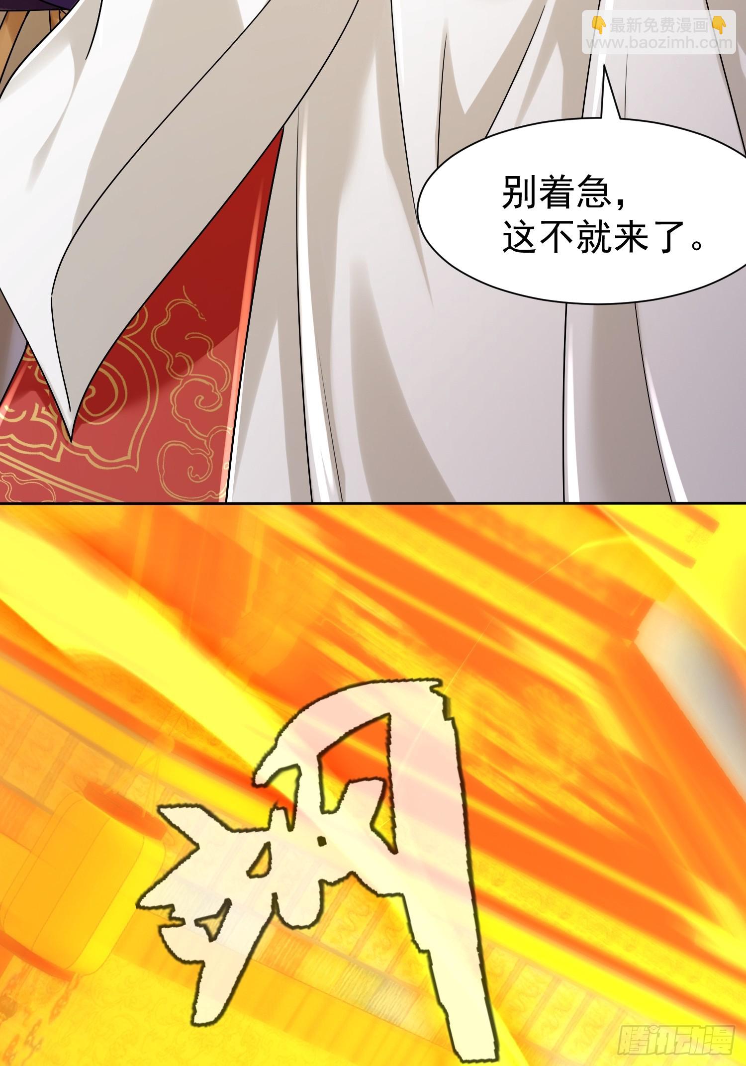 14话 人逢喜事精神爽(1/2)-第54话