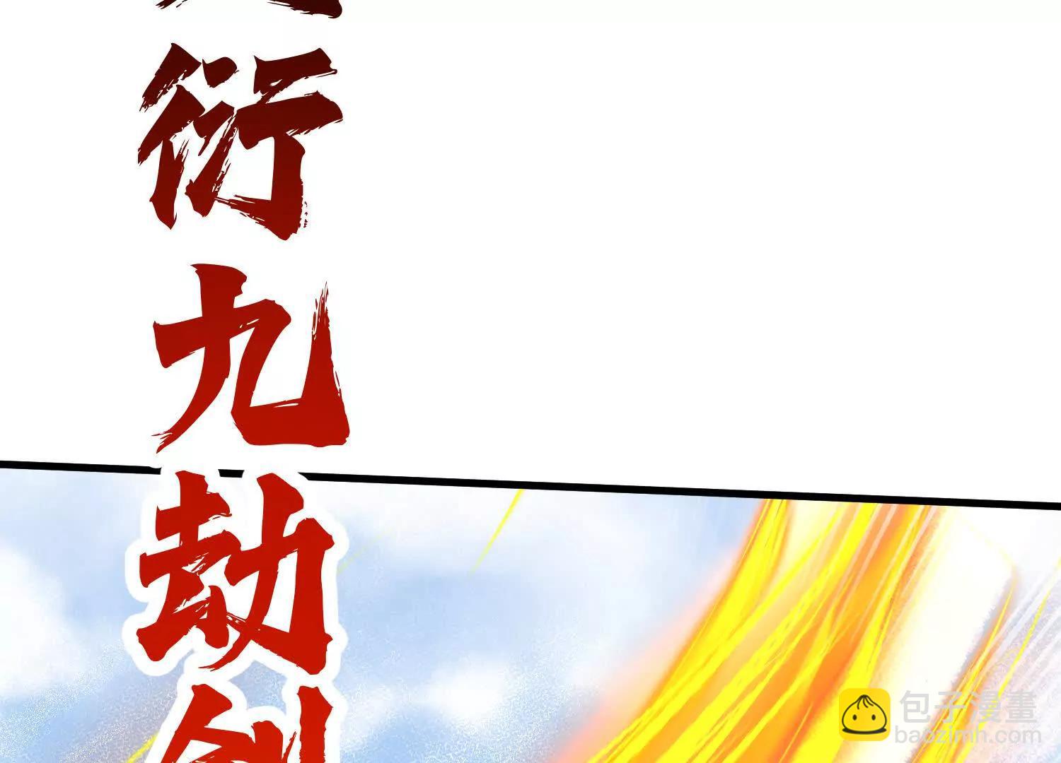 又来一位大美女(1/3)-第16话