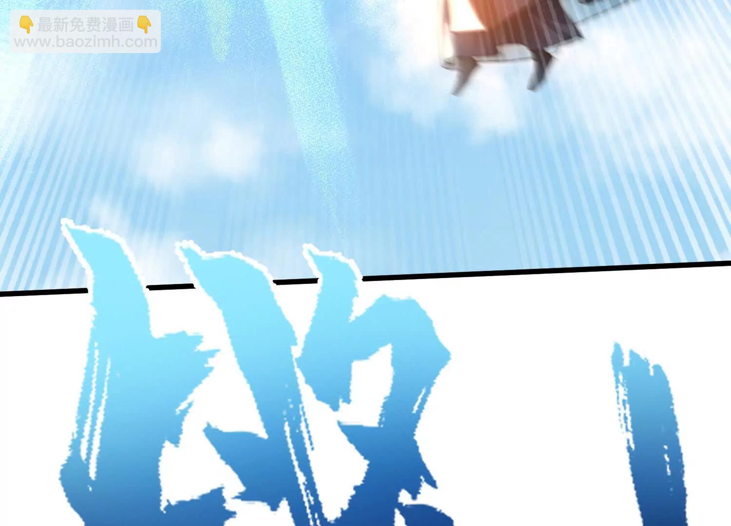 又来一位大美女(1/3)-第16话