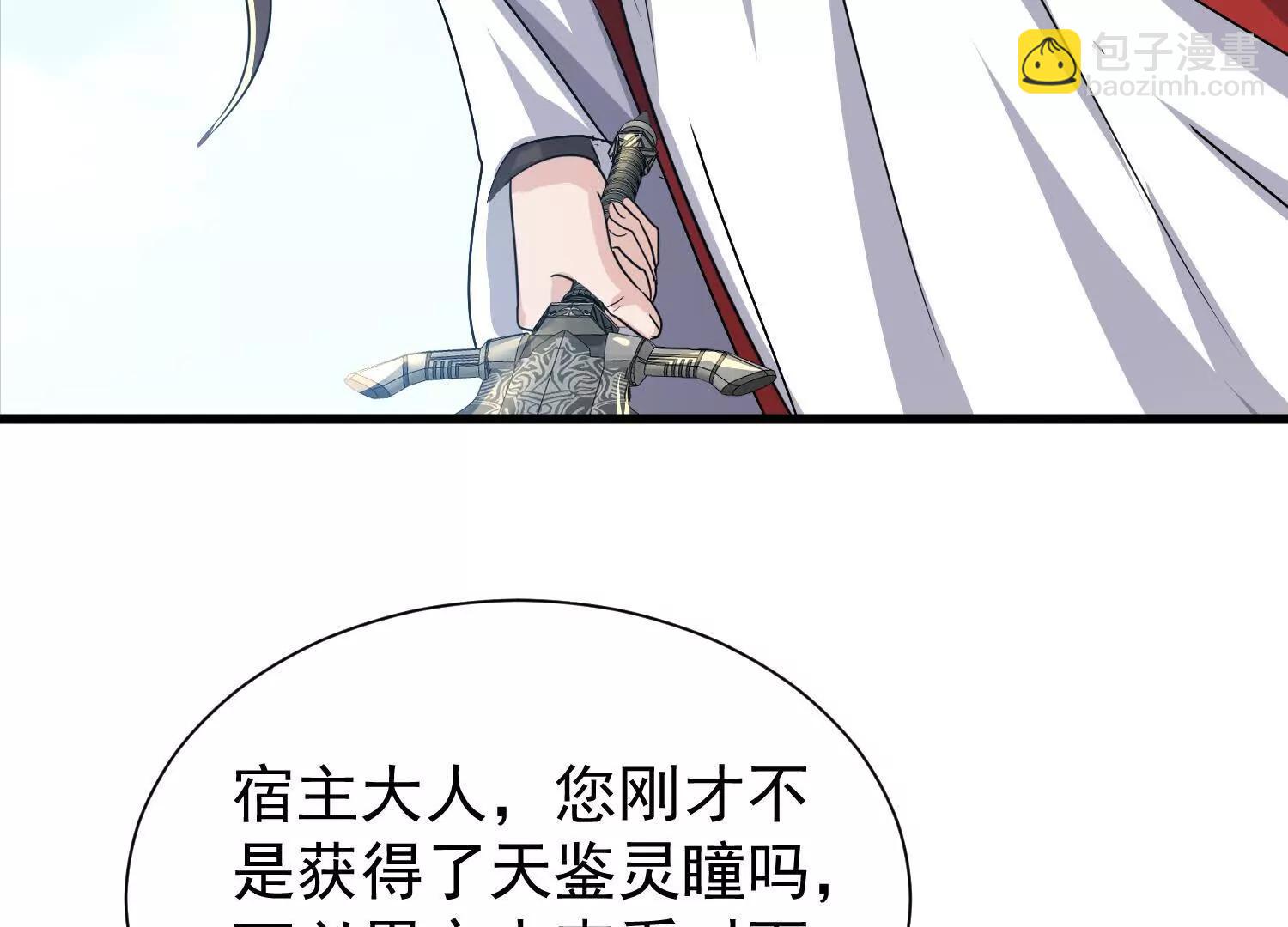 又来一位大美女(1/3)-第16话