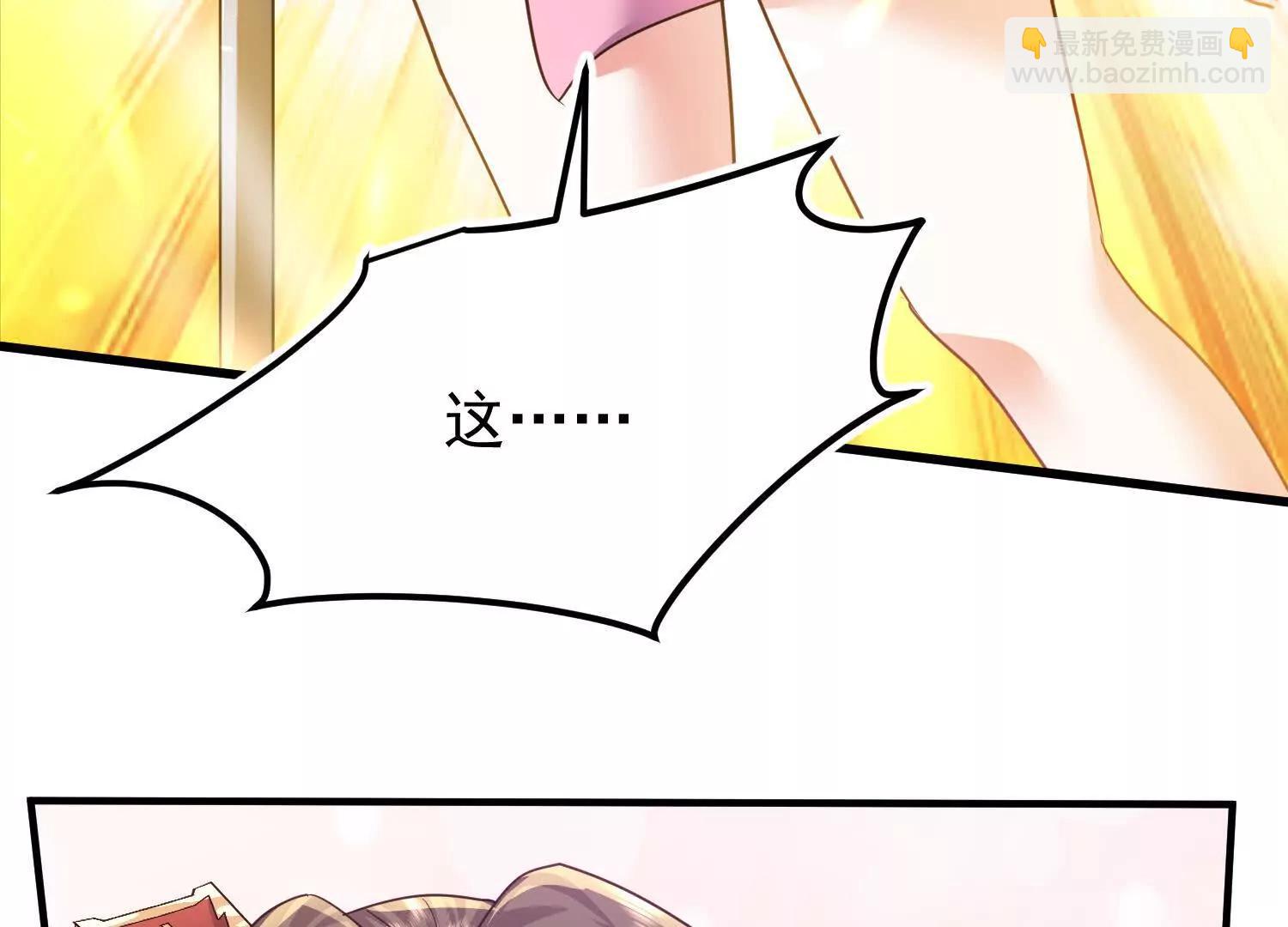 又来一位大美女(1/3)-第16话