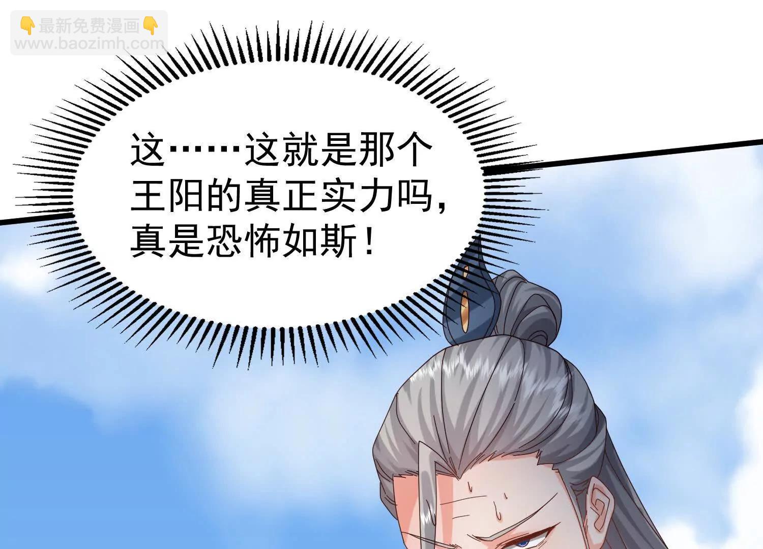 又来一位大美女(1/3)-第16话