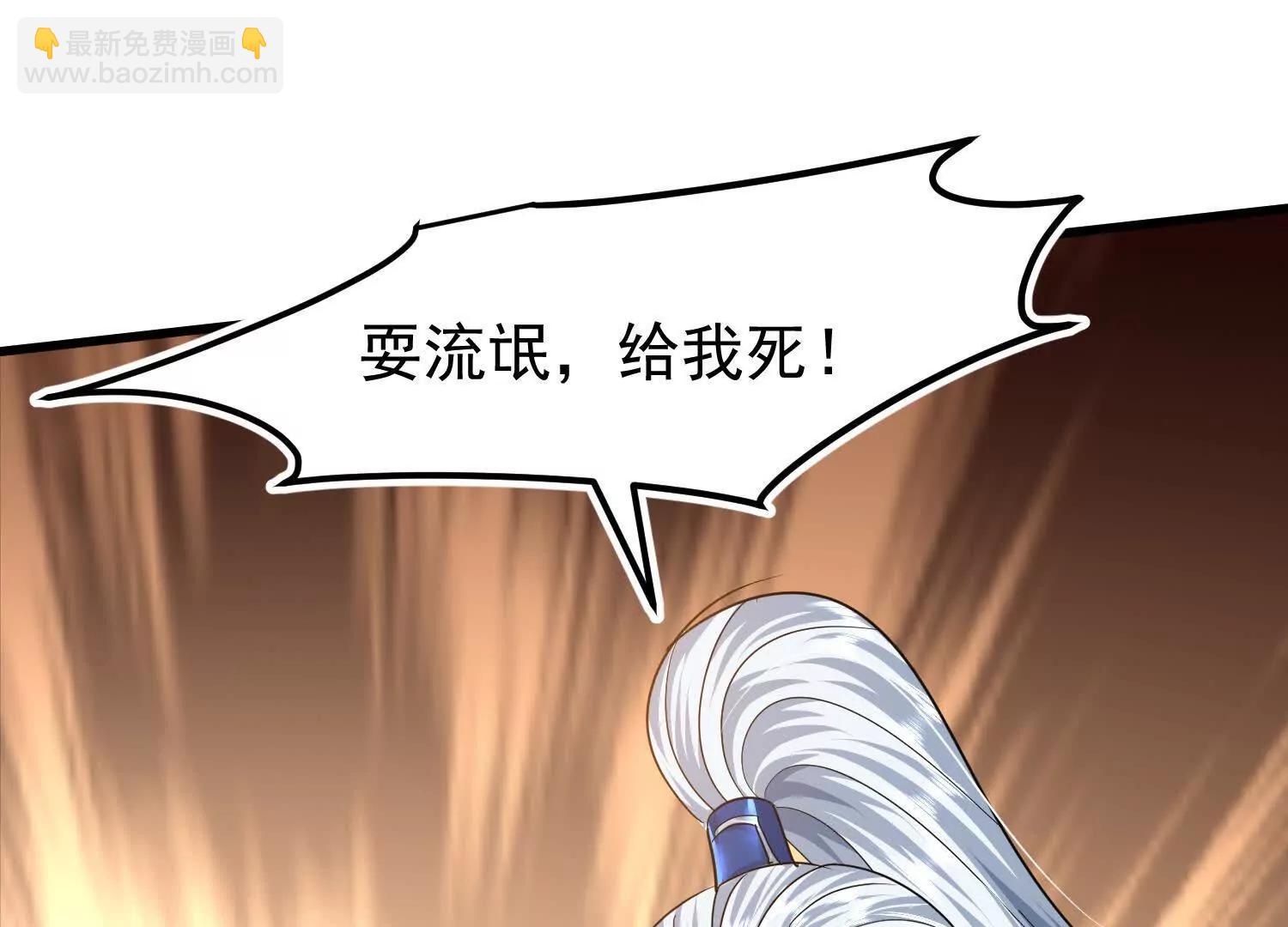 又来一位大美女(1/3)-第16话