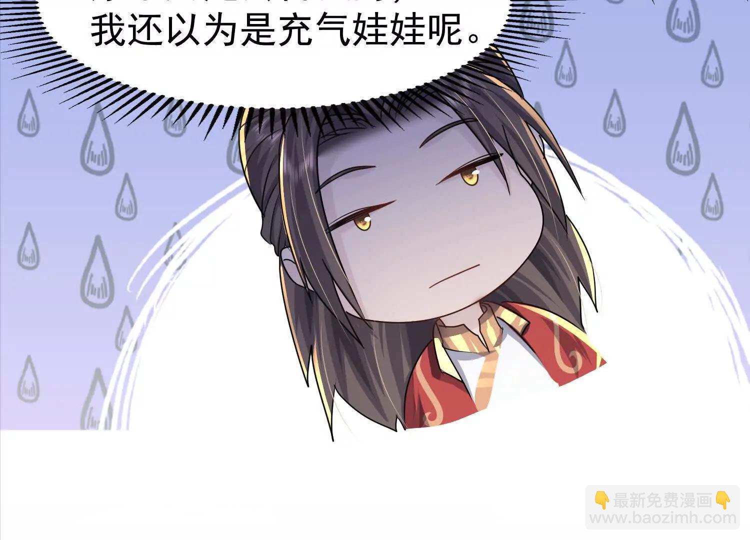 又来一位大美女(1/3)-第16话