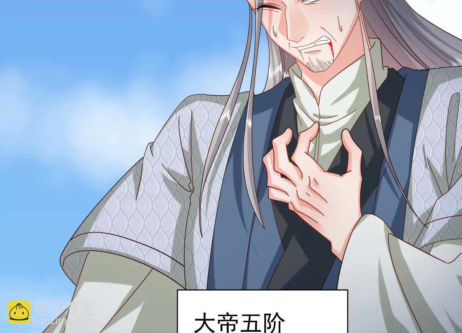 又来一位大美女(1/3)-第16话