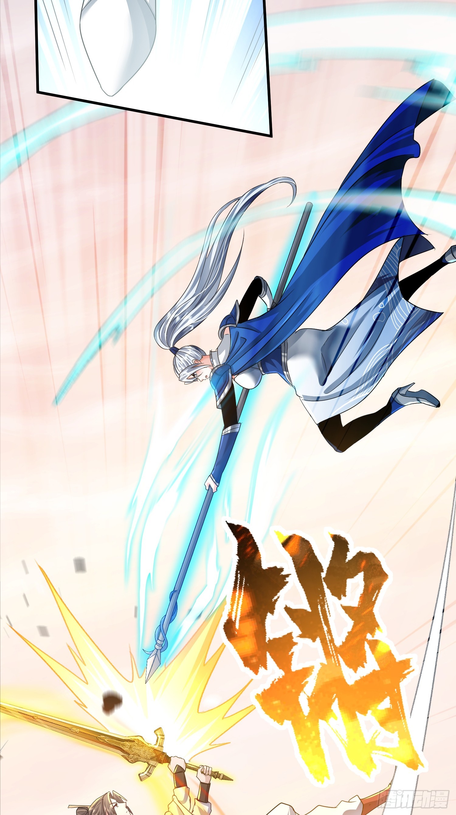 16话 又来一位大美女(1/2)-第58话