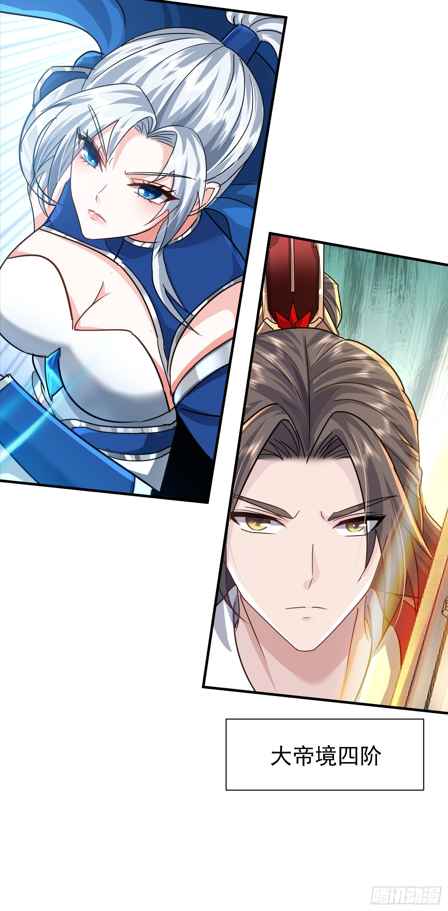 16话 又来一位大美女(1/2)-第58话