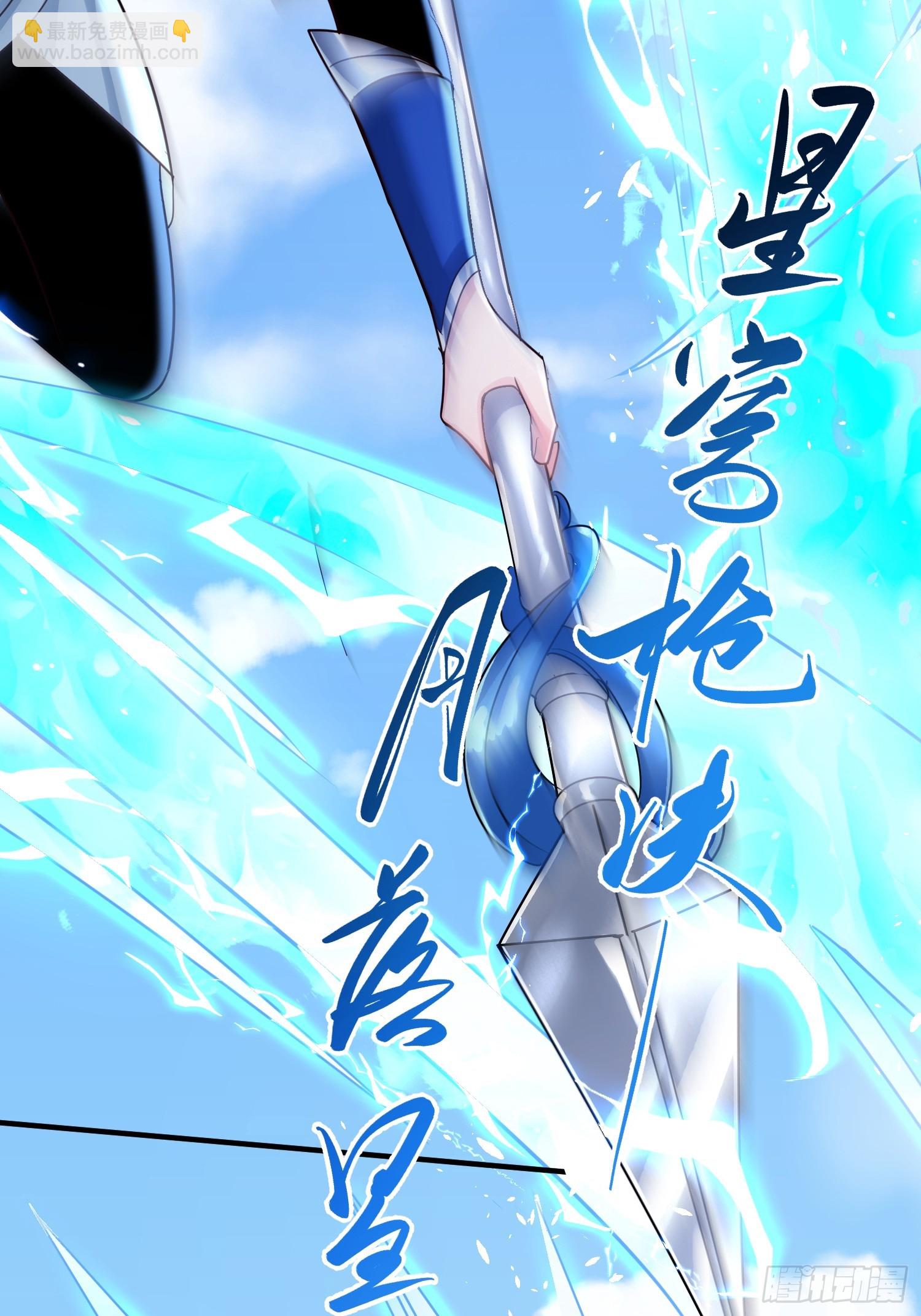 16话 又来一位大美女(1/2)-第58话