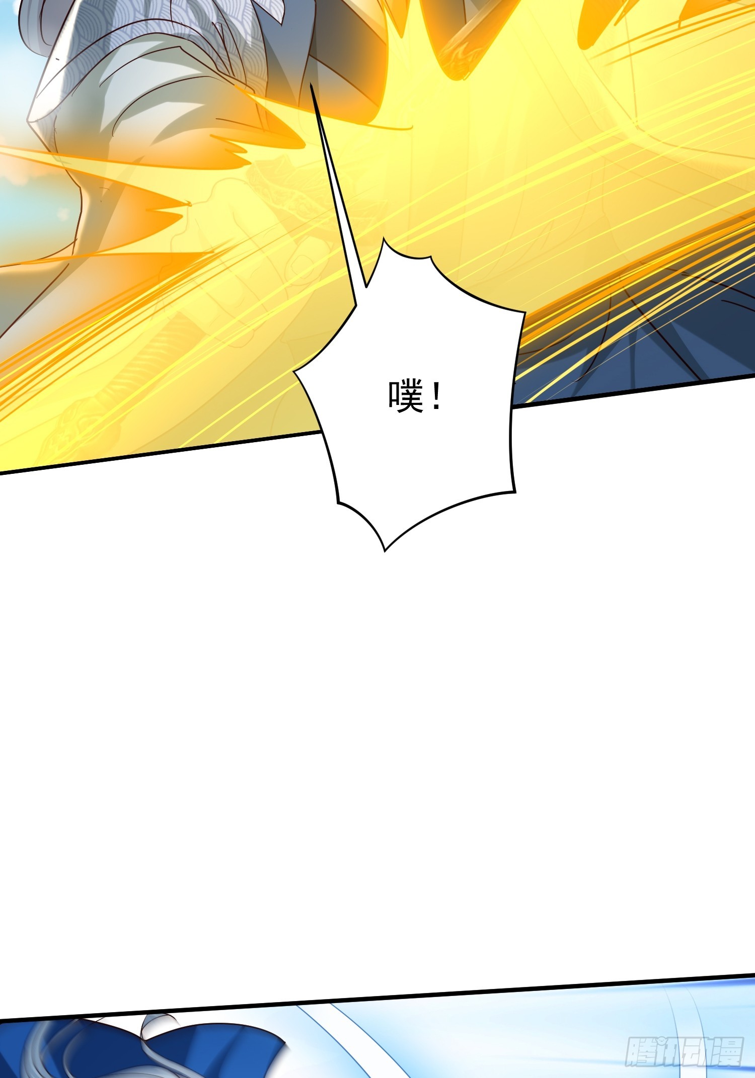 16话 又来一位大美女(1/2)-第58话