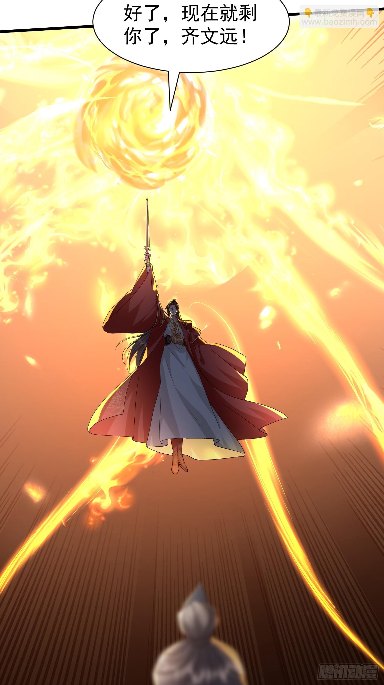 16话 又来一位大美女(1/2)-第58话