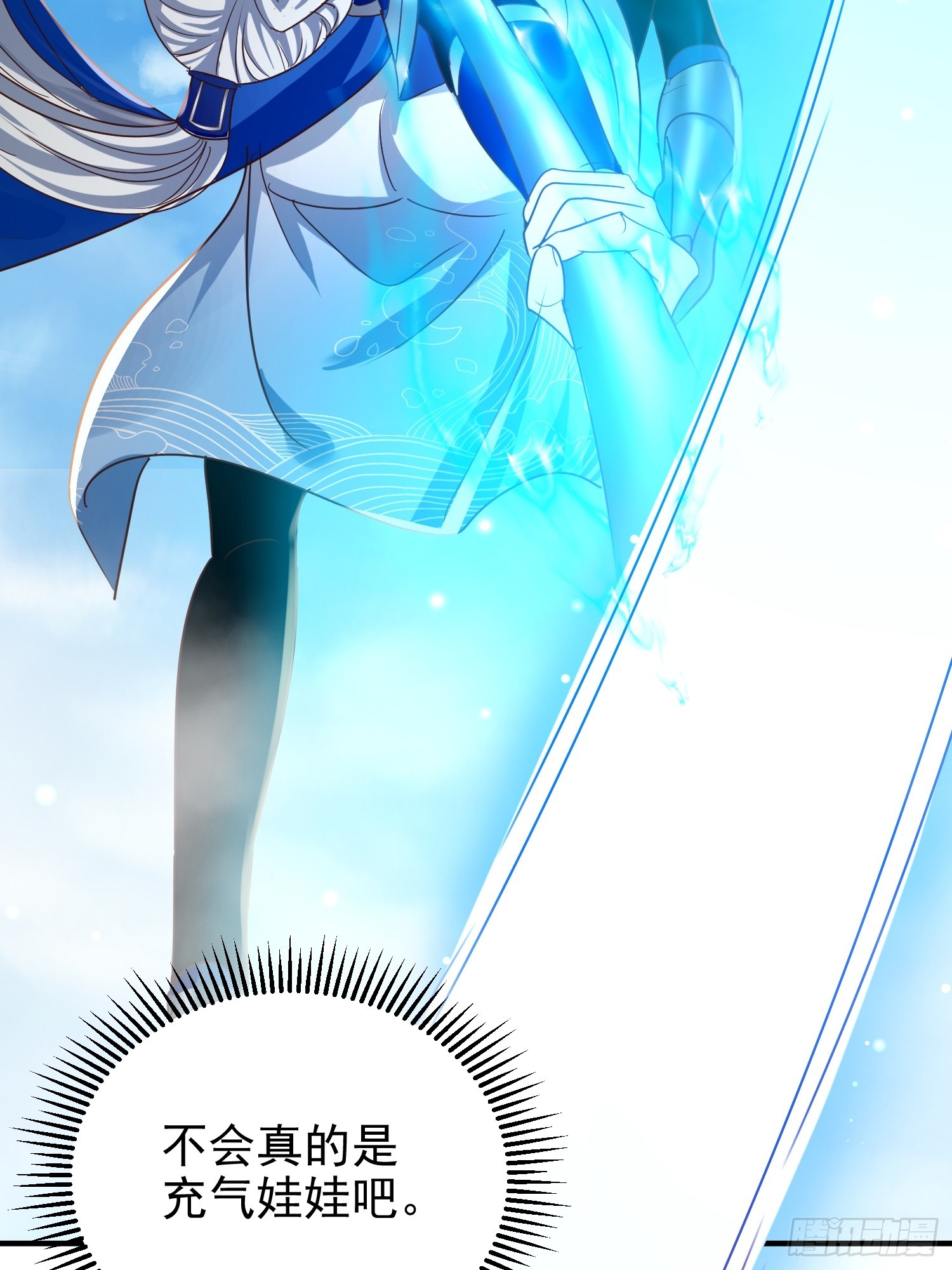 16话 又来一位大美女(1/2)-第58话