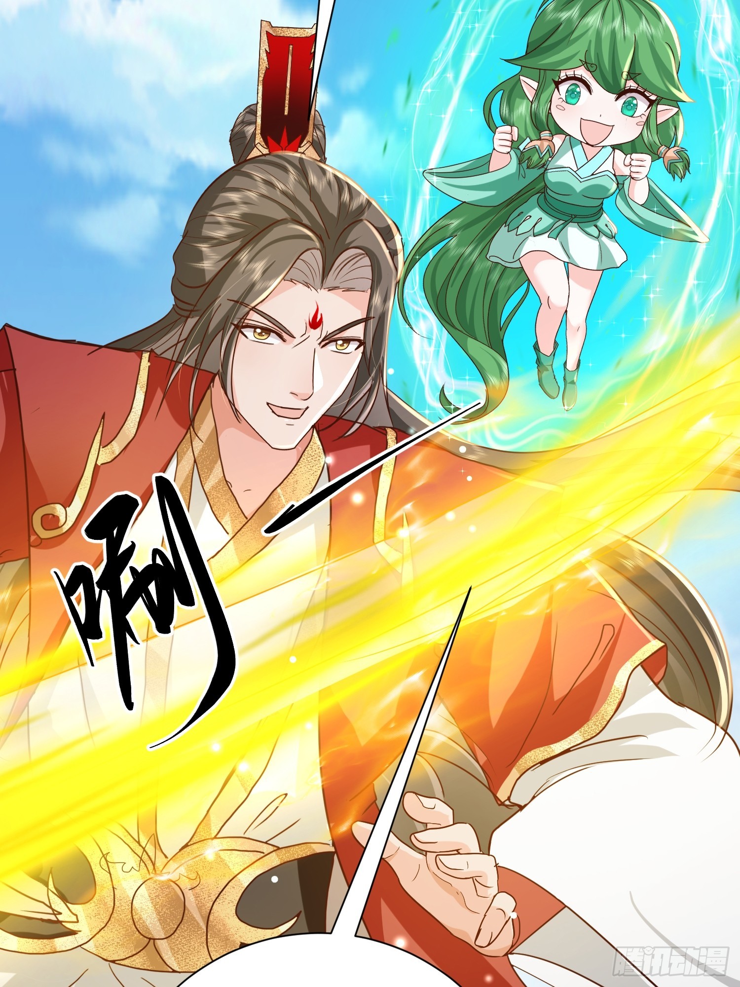 16话 又来一位大美女(1/2)-第58话