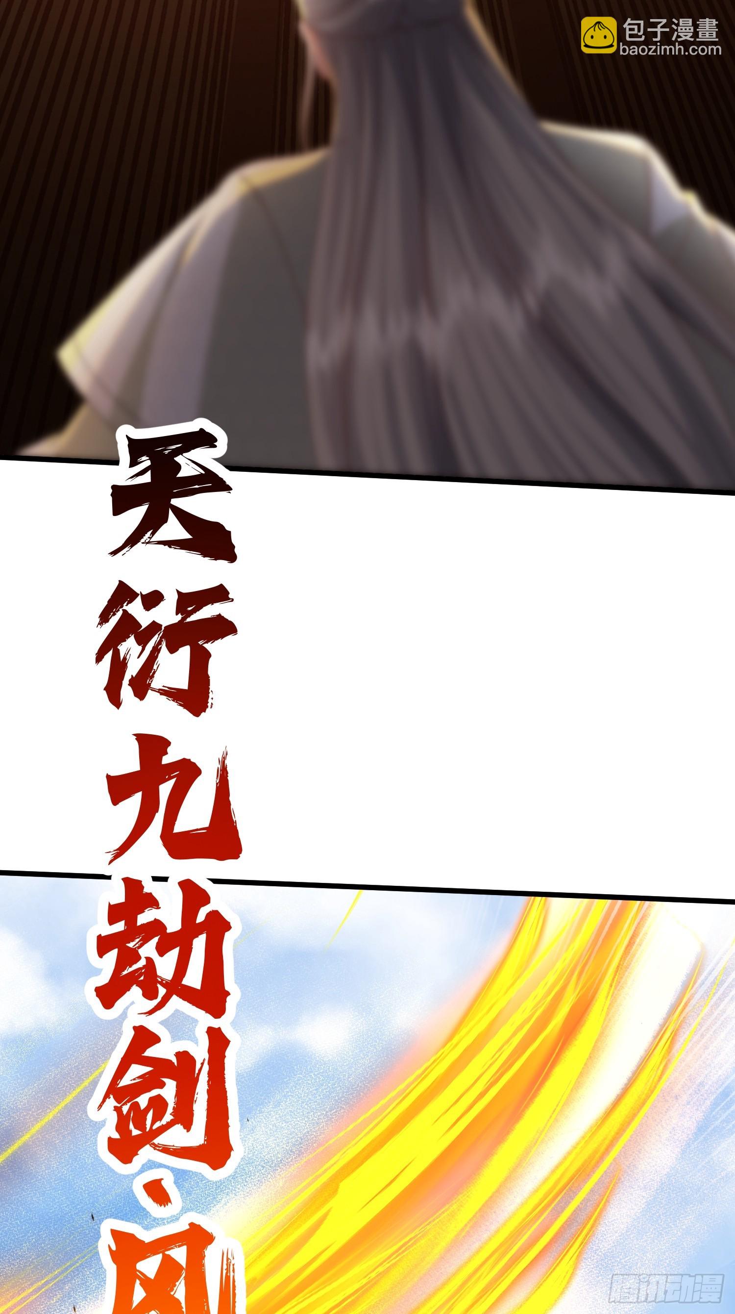 16话 又来一位大美女(1/2)-第58话