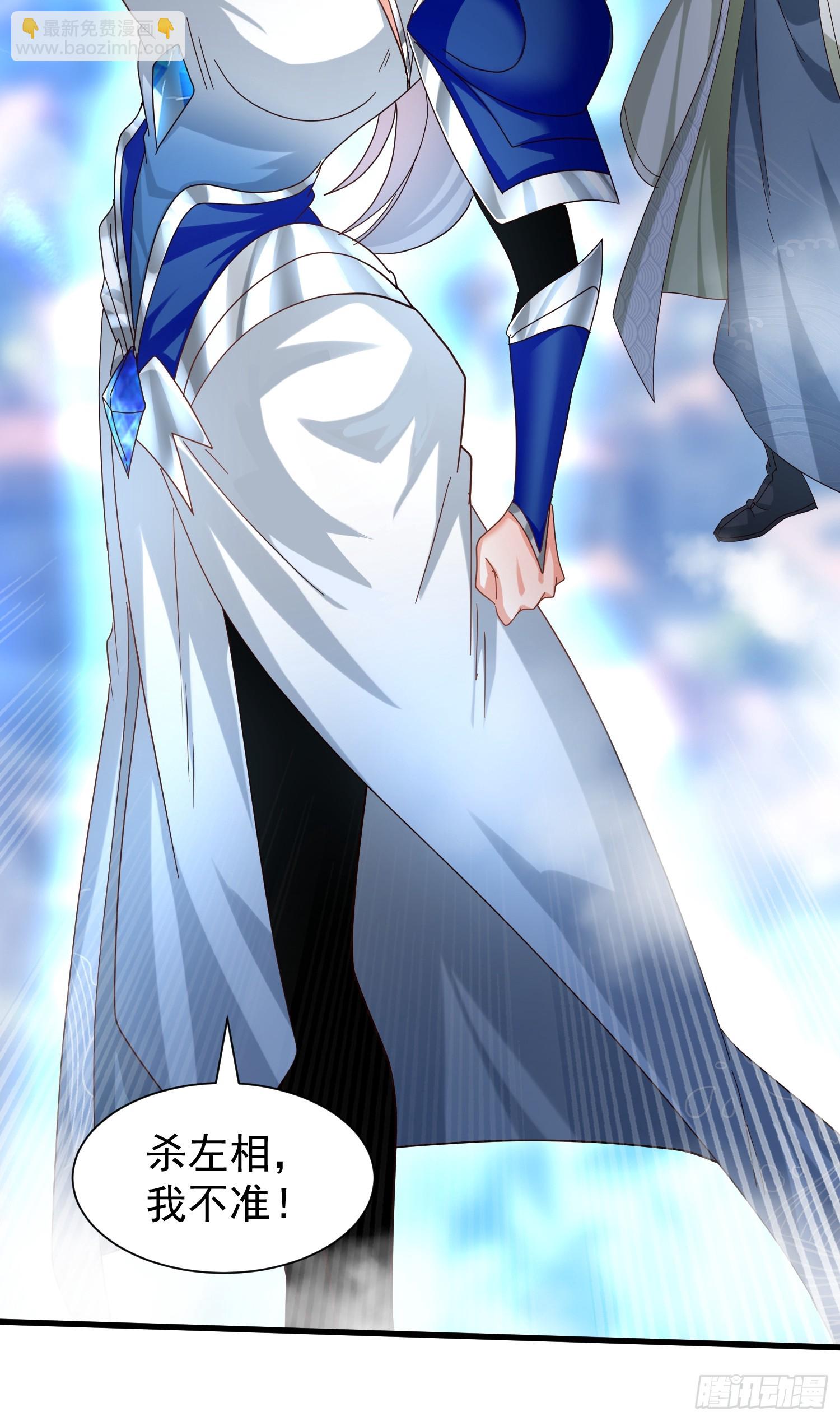 16话 又来一位大美女(1/2)-第58话