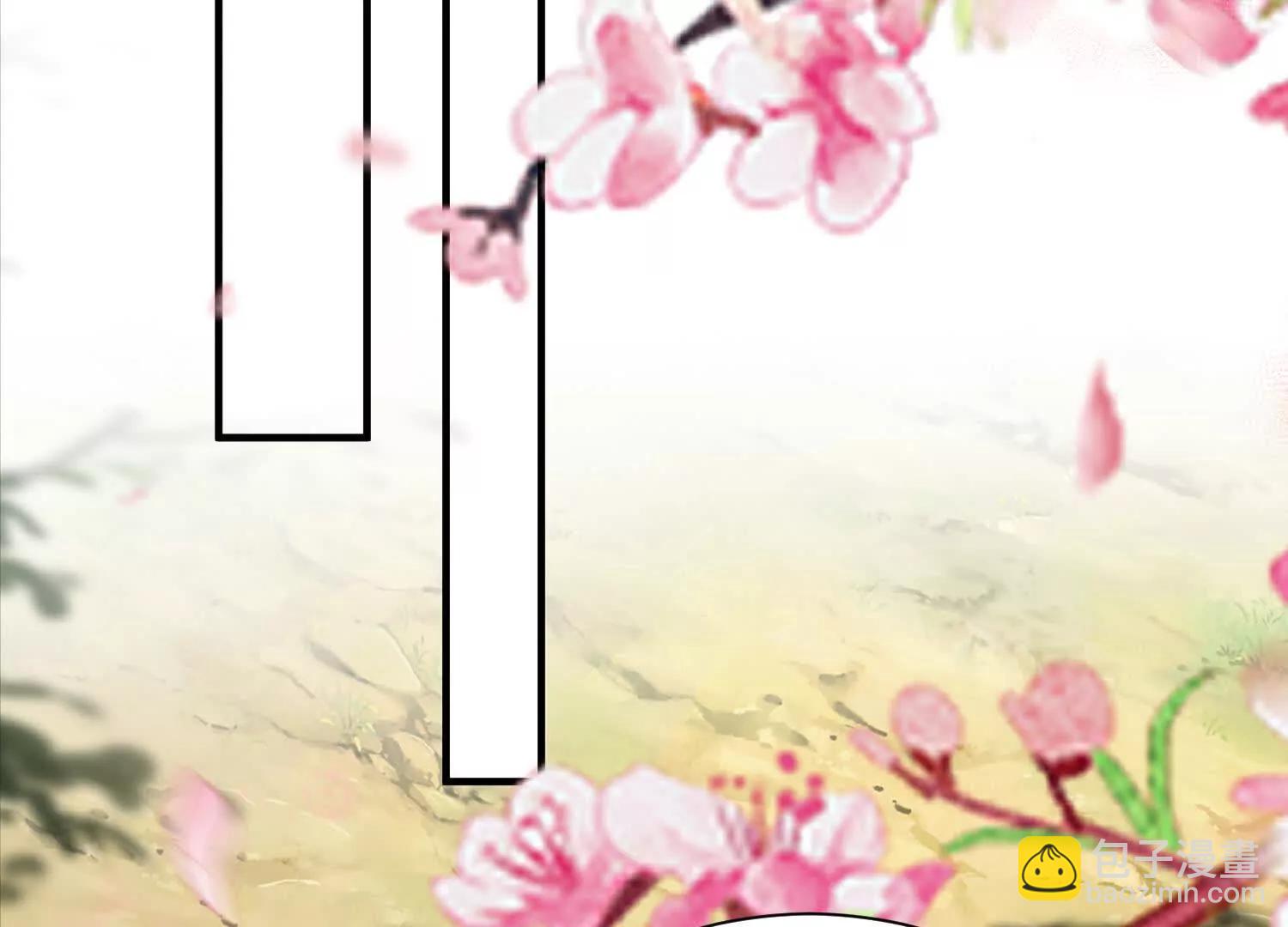 总有人想抢我老婆(1/3)-第18话