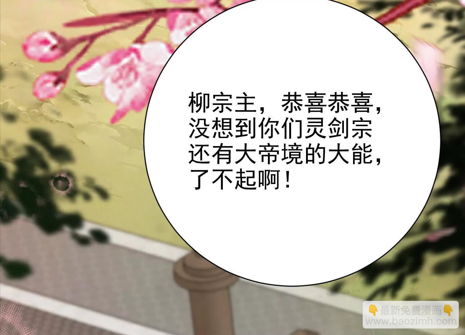 总有人想抢我老婆(1/3)-第18话