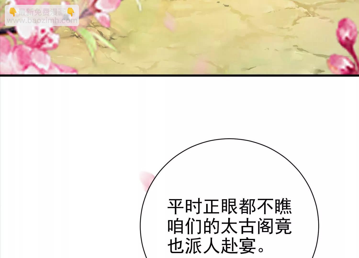 总有人想抢我老婆(1/3)-第18话