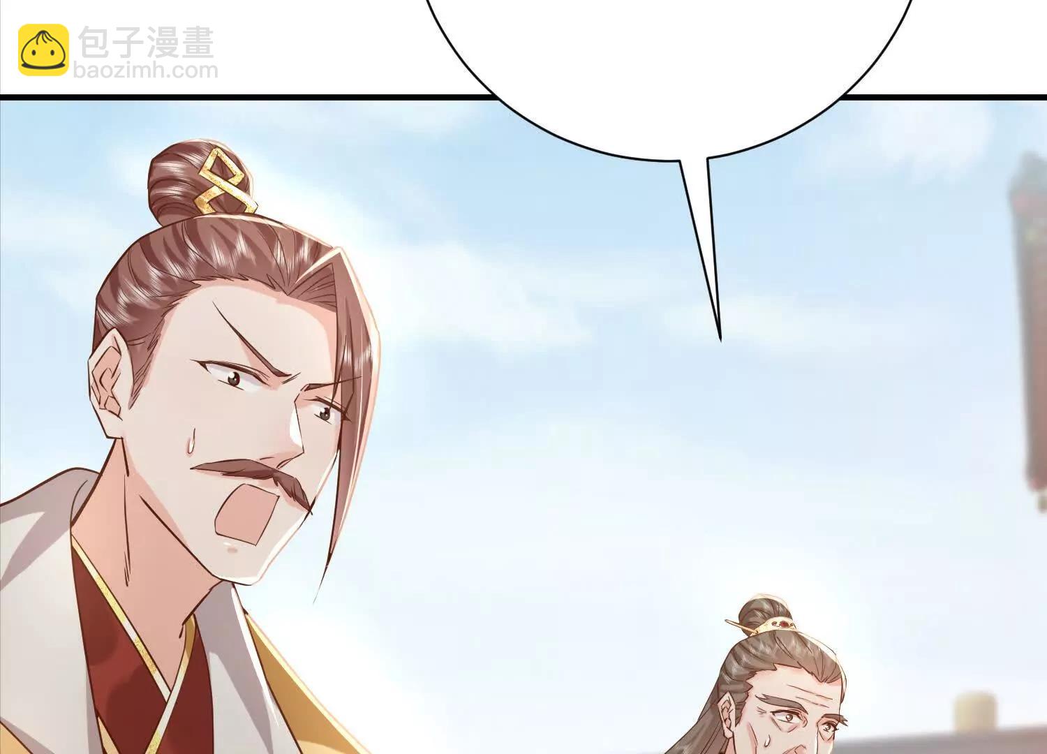 总有人想抢我老婆(1/3)-第18话