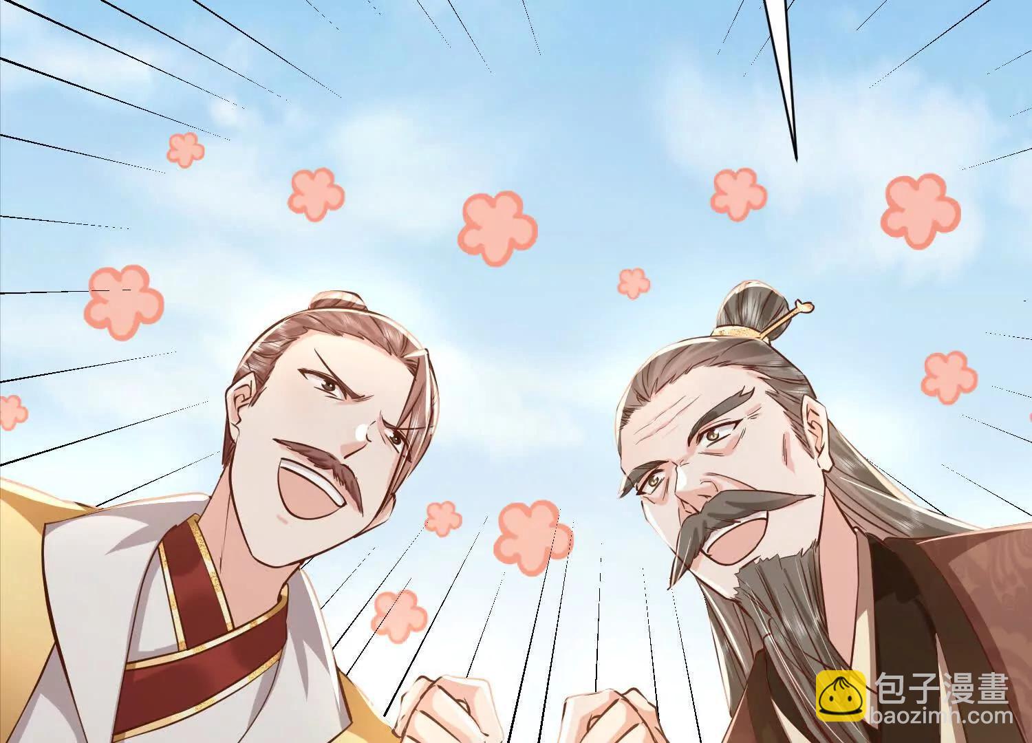 总有人想抢我老婆(1/3)-第18话