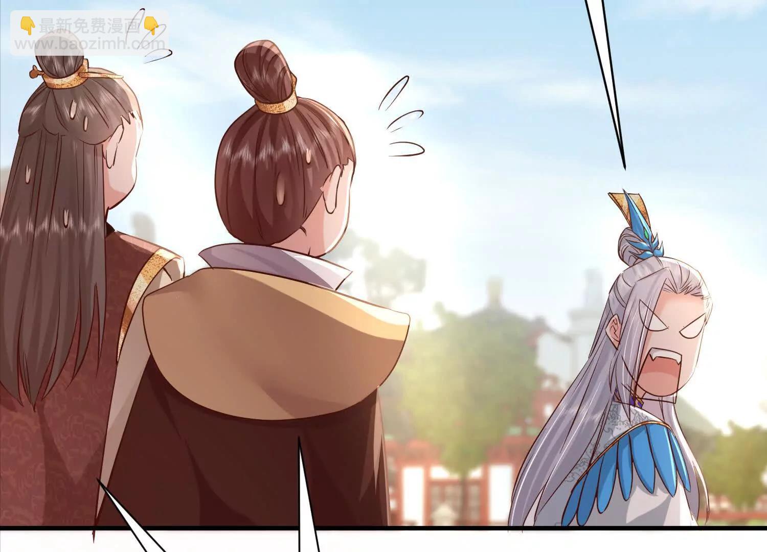 总有人想抢我老婆(1/3)-第18话