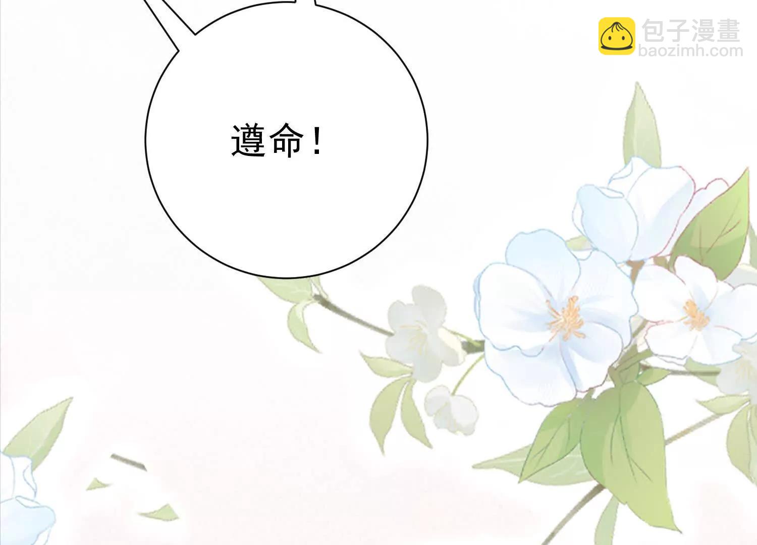 总有人想抢我老婆(1/3)-第18话