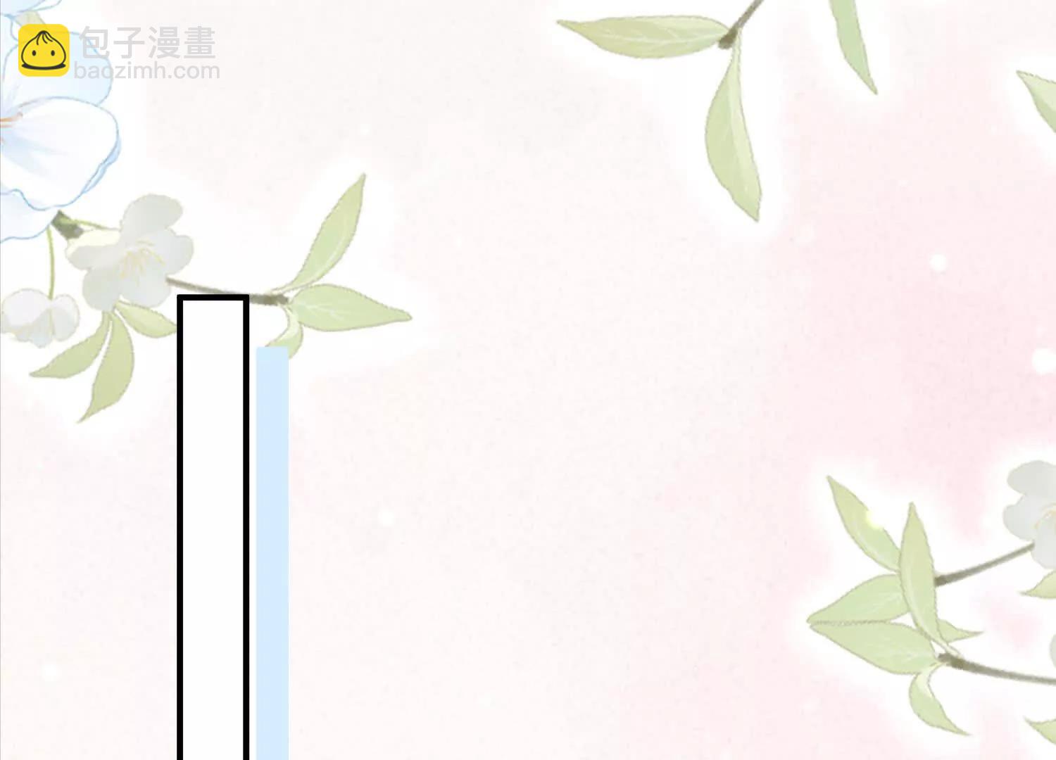 总有人想抢我老婆(1/3)-第18话