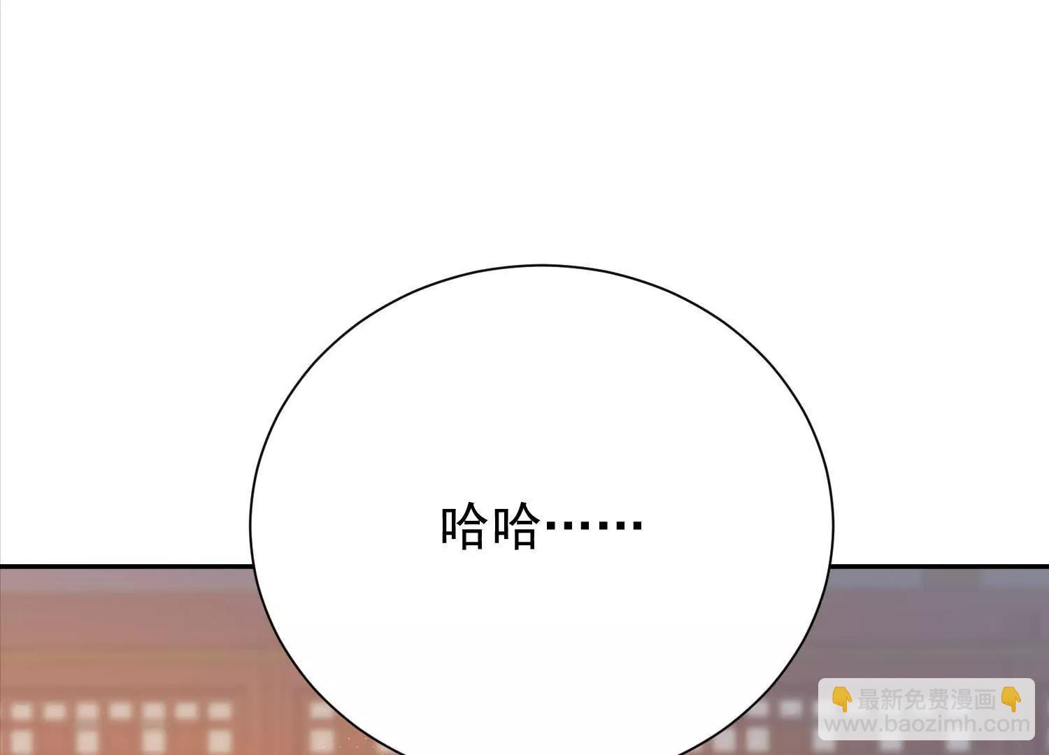 总有人想抢我老婆(1/3)-第18话