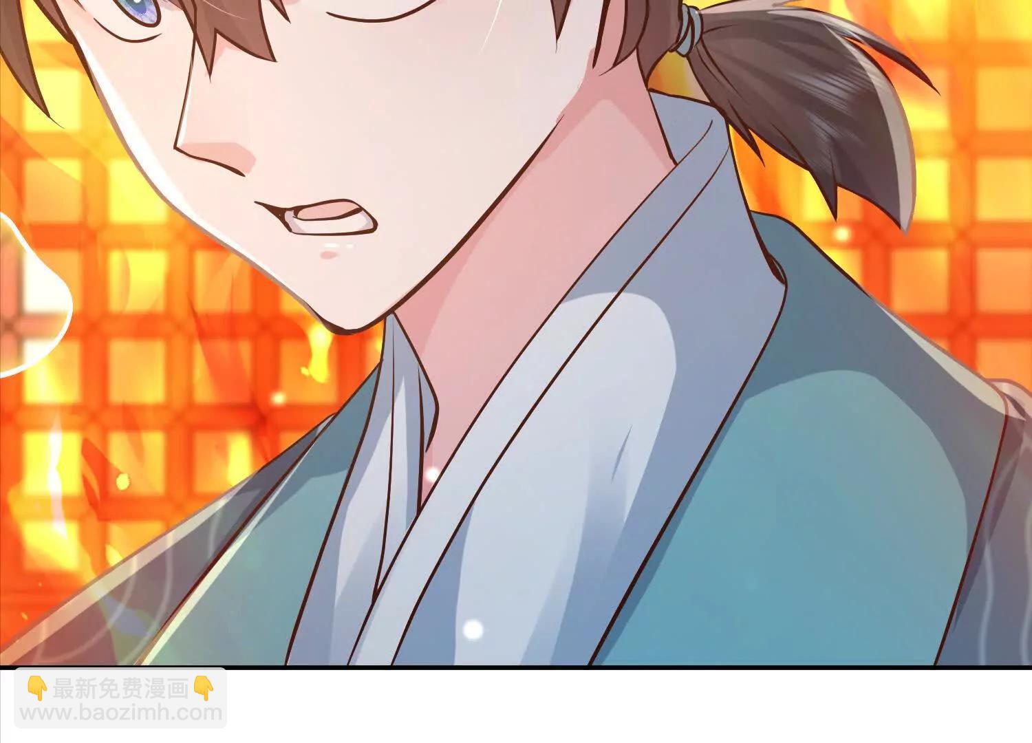 总有人想抢我老婆(1/3)-第18话