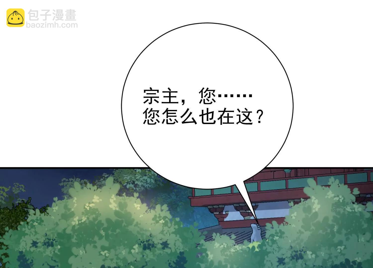 洞房花烛夜修为大增(1/3)-第20话