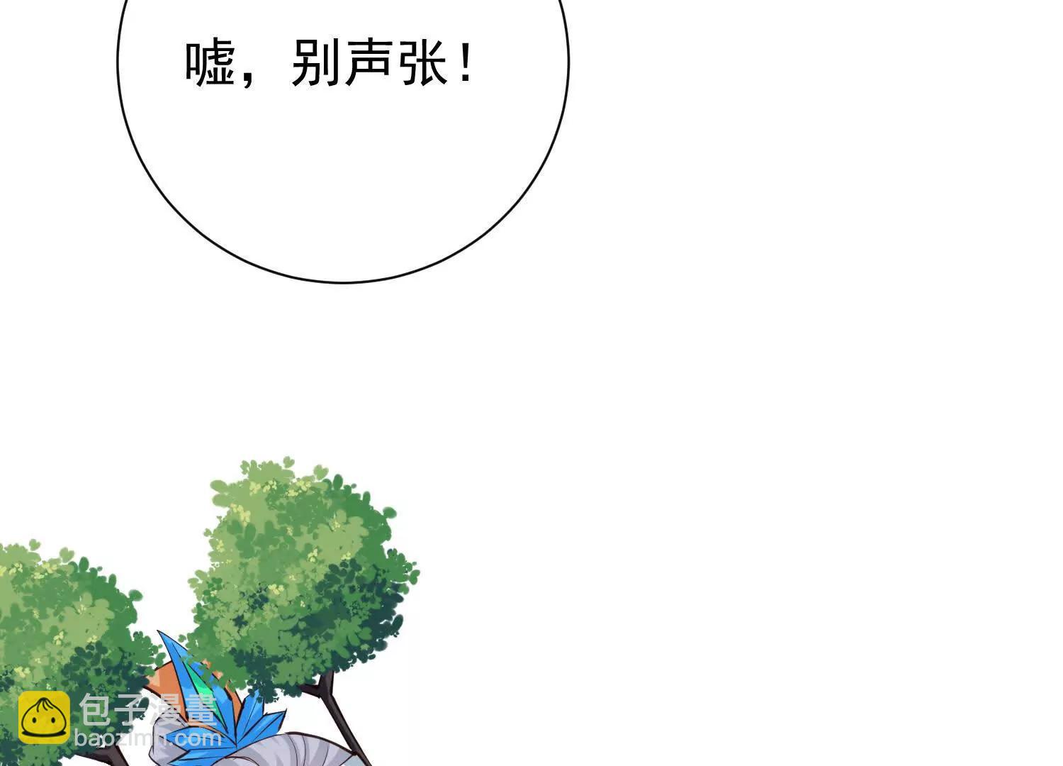 洞房花烛夜修为大增(1/3)-第20话