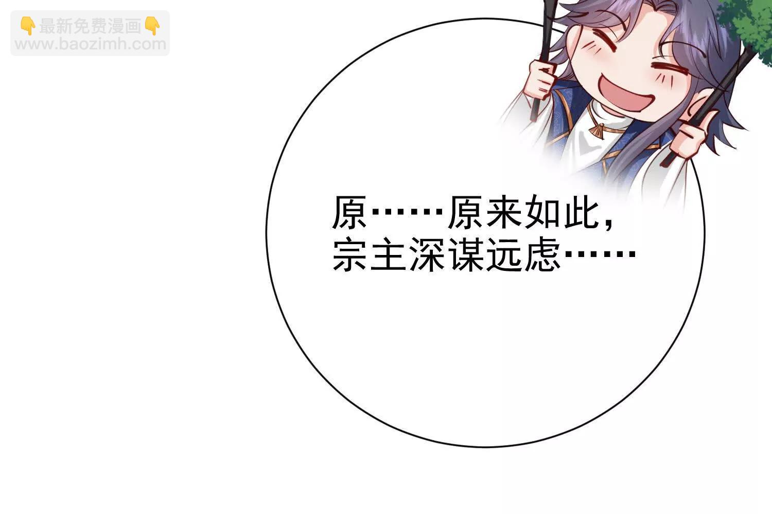 洞房花烛夜修为大增(1/3)-第20话