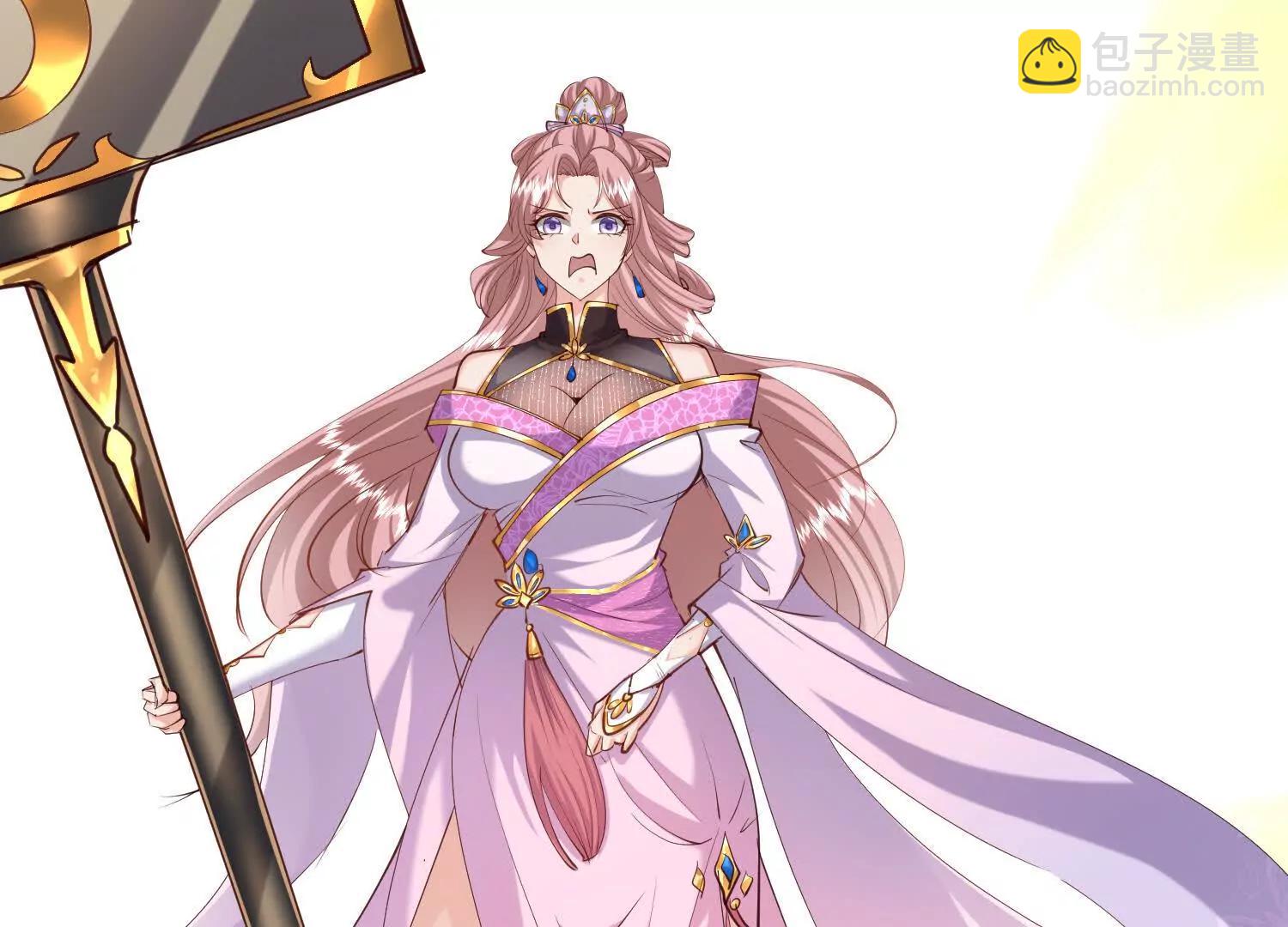 洞房花烛夜修为大增(1/3)-第20话