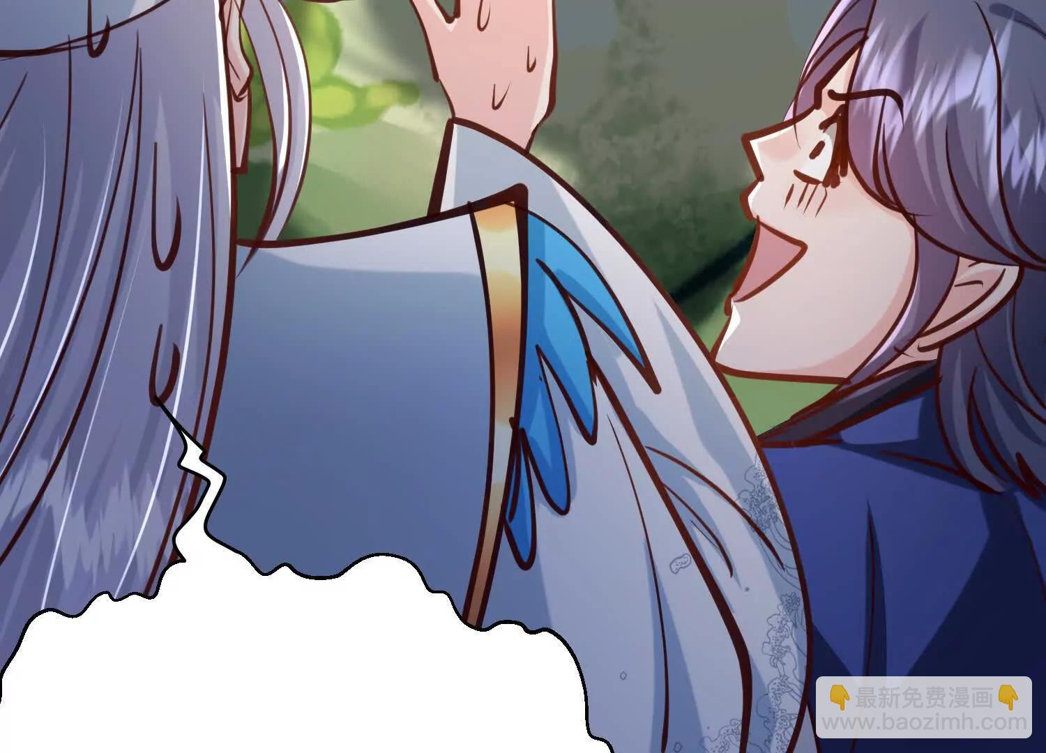 洞房花烛夜修为大增(1/3)-第20话